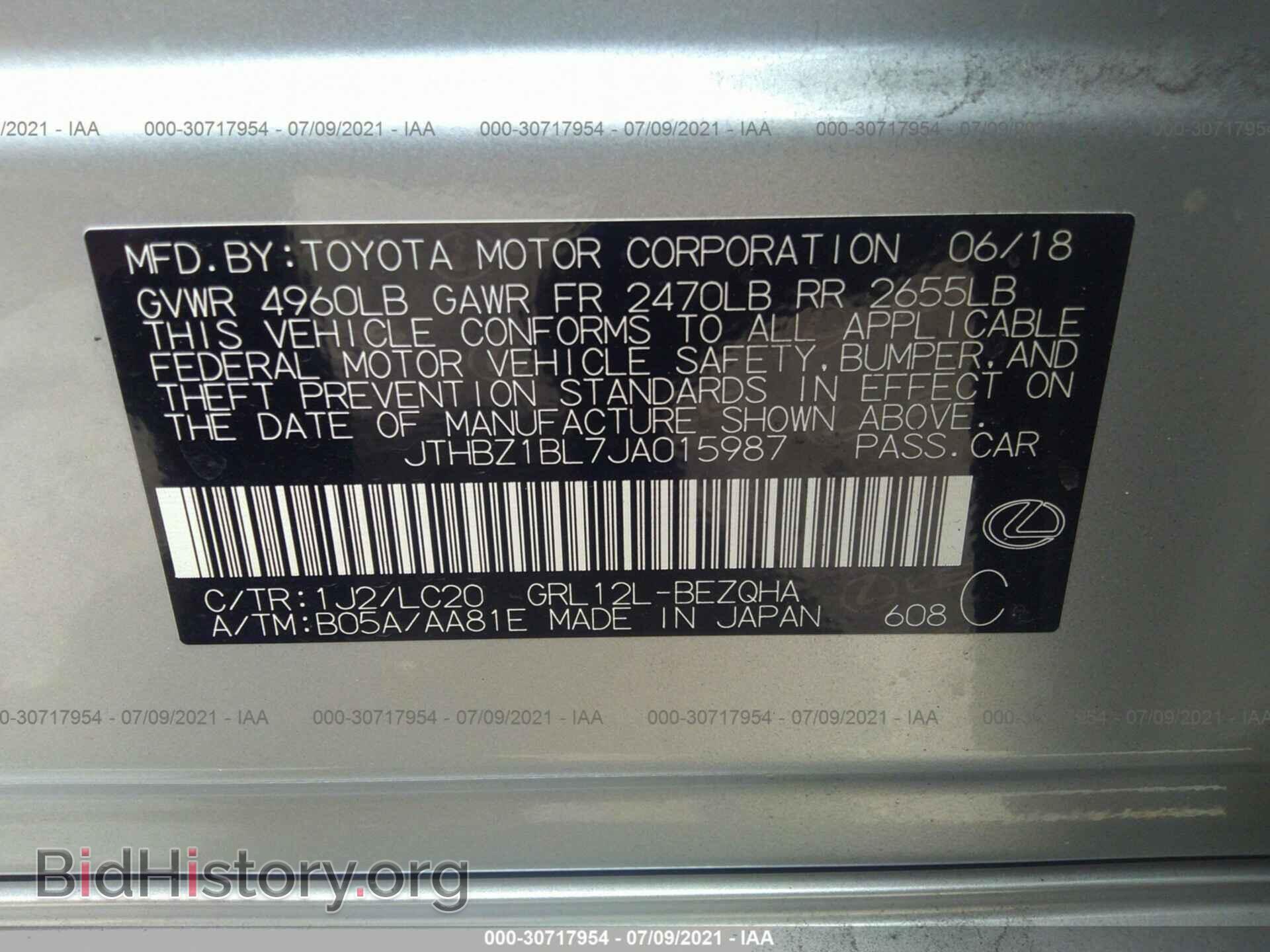 2018 LEXUS GS - VIN: JTHBZ1BL7JA015987 - Фото 9