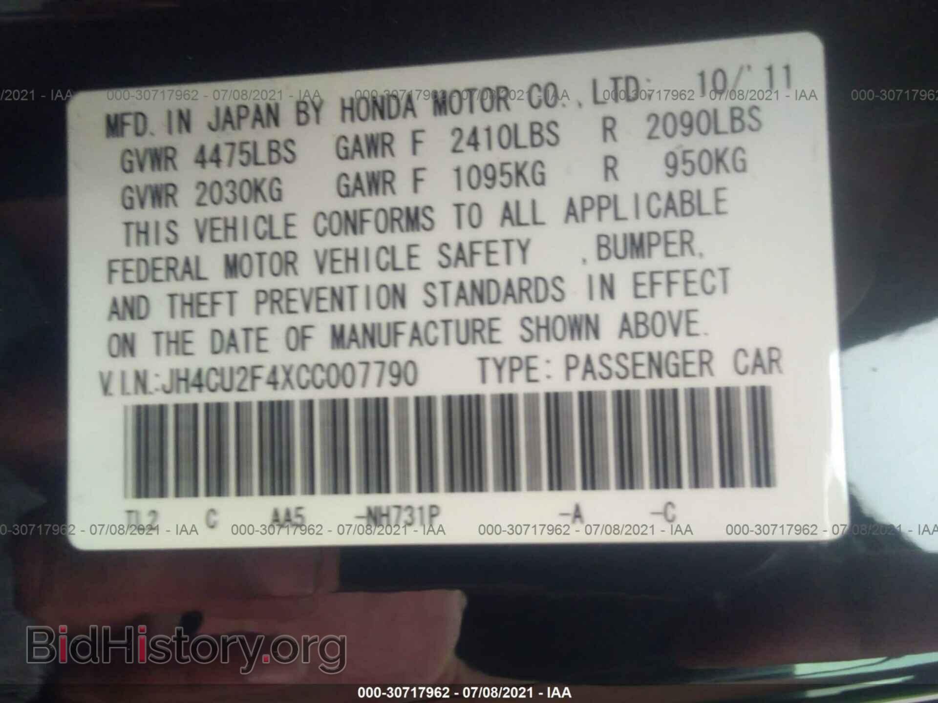 2012 ACURA TSX - VIN: JH4CU2F4XCC007790 - Фото 9