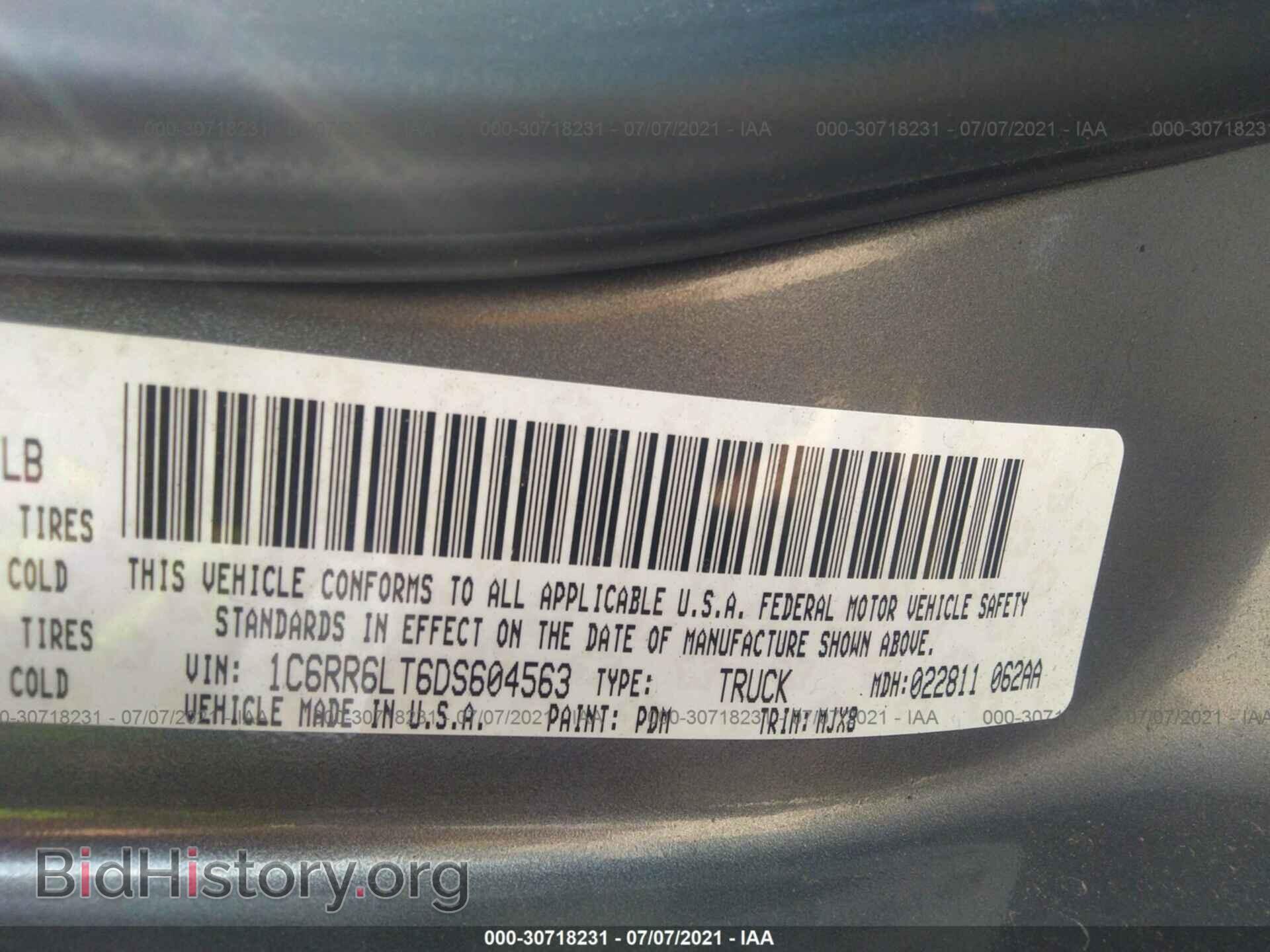 2013 RAM 1500 - VIN: 1C6RR6LT6DS604563 - Фото 9