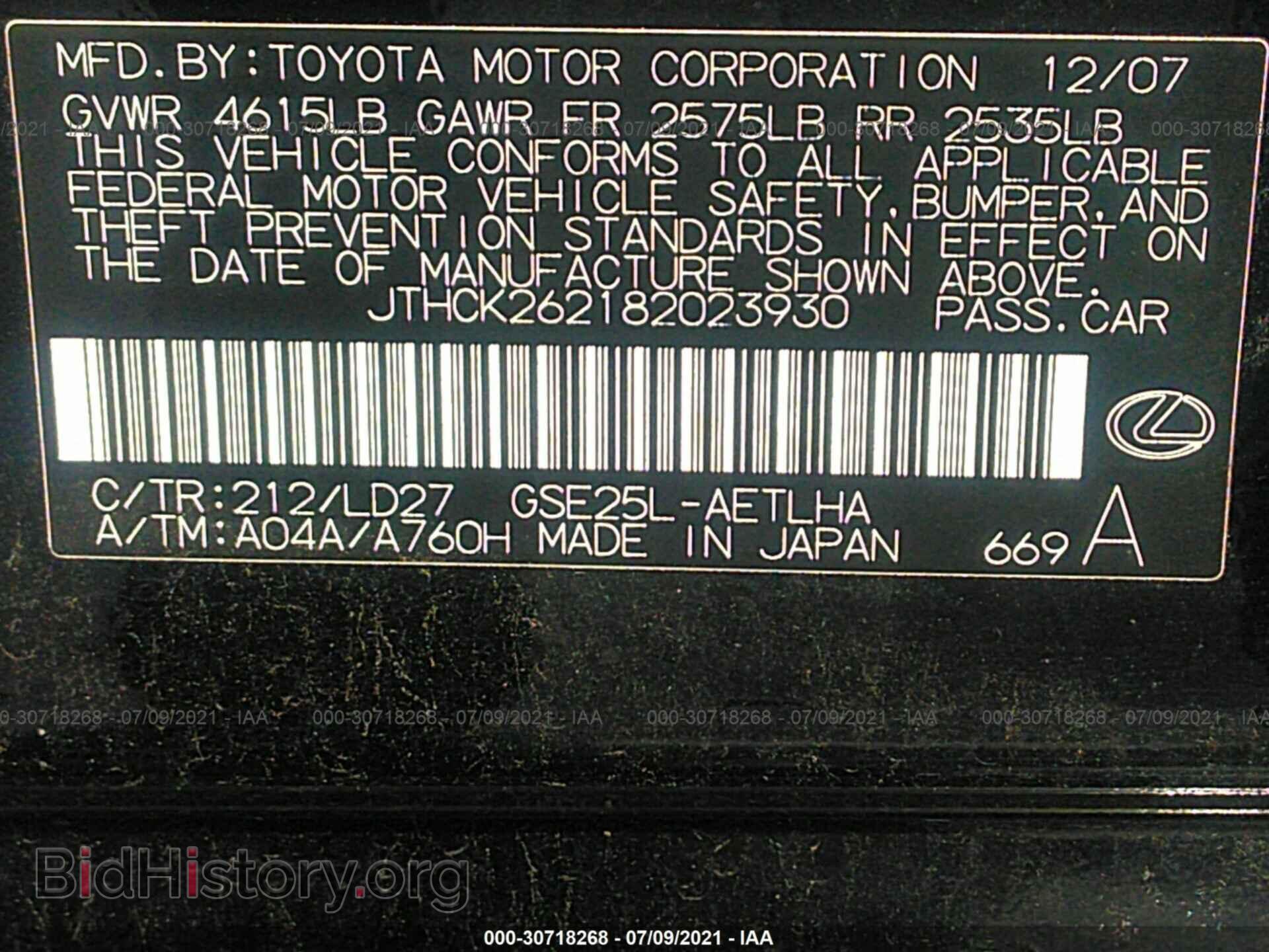 2008 LEXUS IS 250 - VIN: JTHCK262182023930 - Фото 9