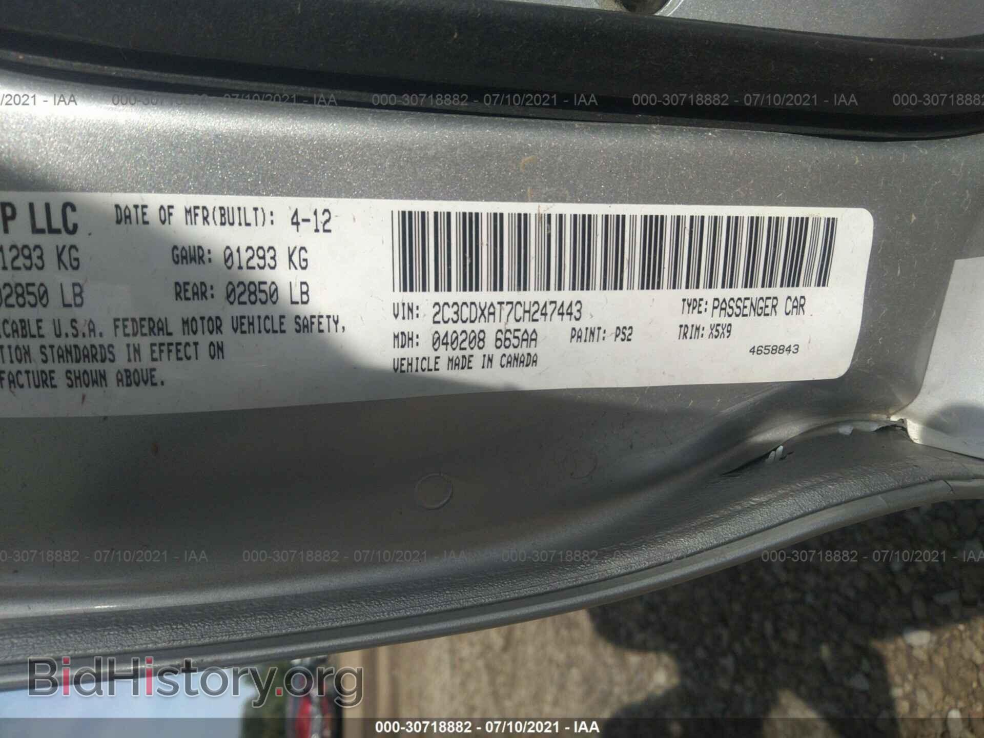 2012 DODGE CHARGER - VIN: 2C3CDXAT7CH247443 - Фото 9