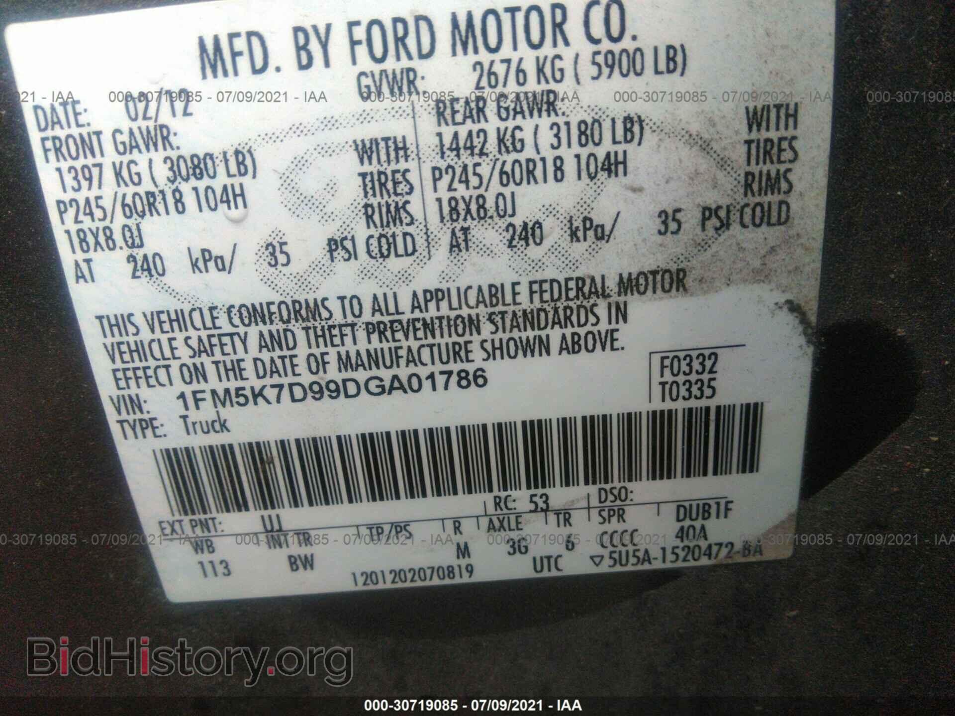 2013 FORD EXPLORER - VIN: 1FM5K7D99DGA01786 - Photo 9