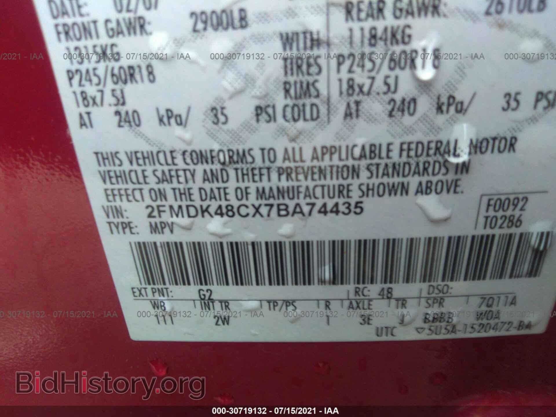2007 FORD EDGE - VIN: 2FMDK48CX7BA74435 - Фото 9