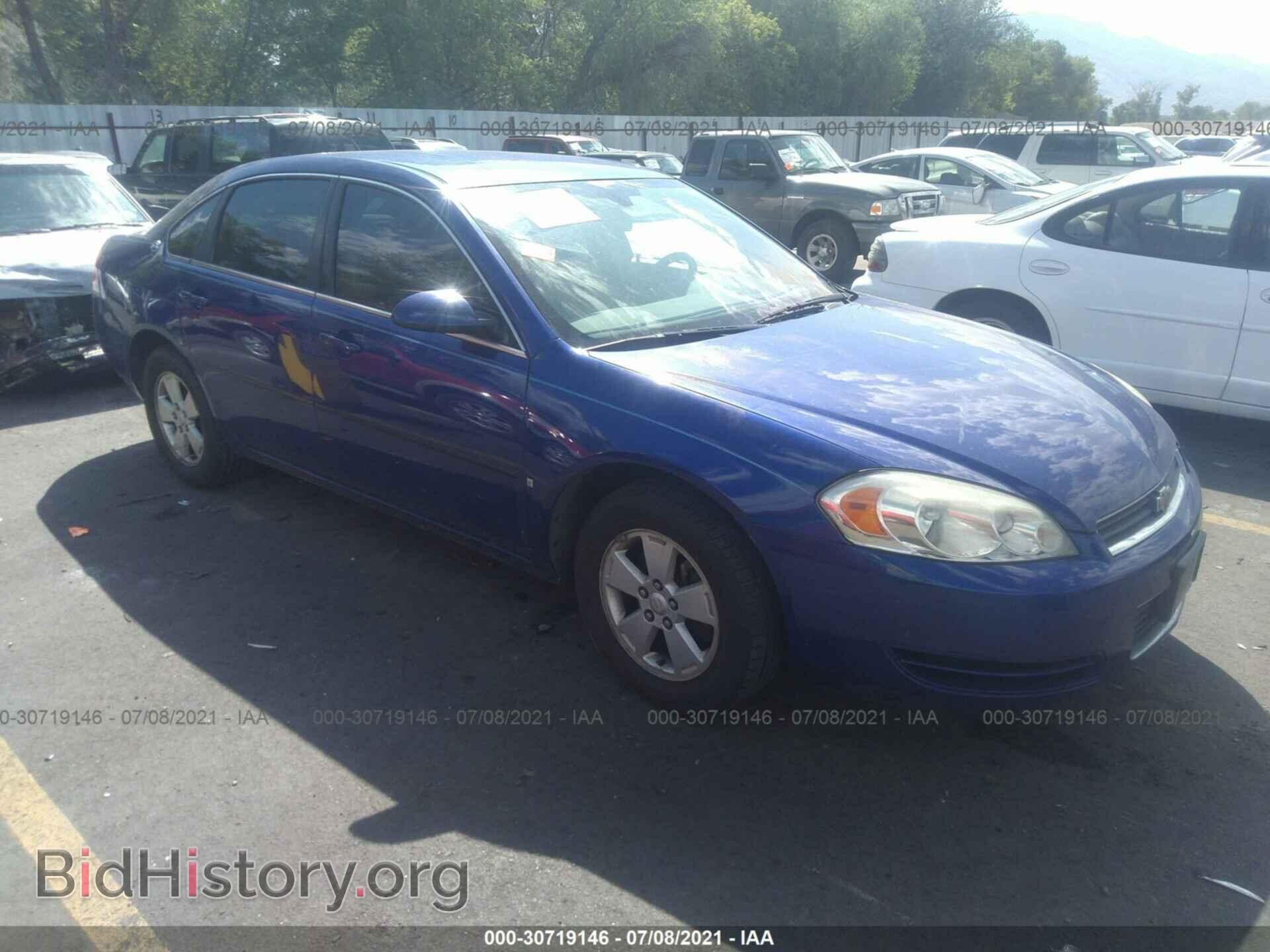 Фотография 2G1WT58K279372789 - CHEVROLET IMPALA 2007
