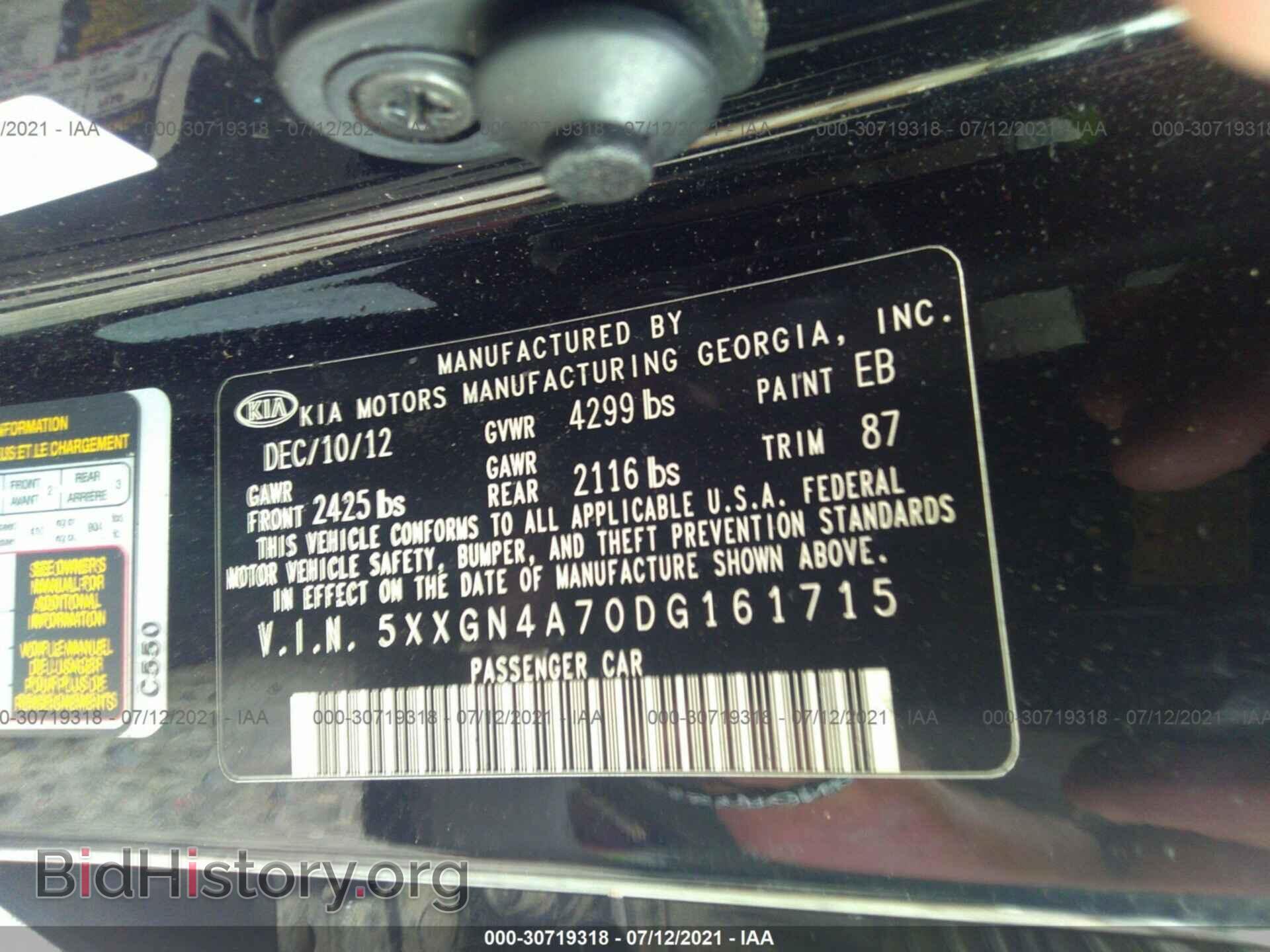 2013 KIA OPTIMA - VIN: 5XXGN4A70DG161715 - Фото 9