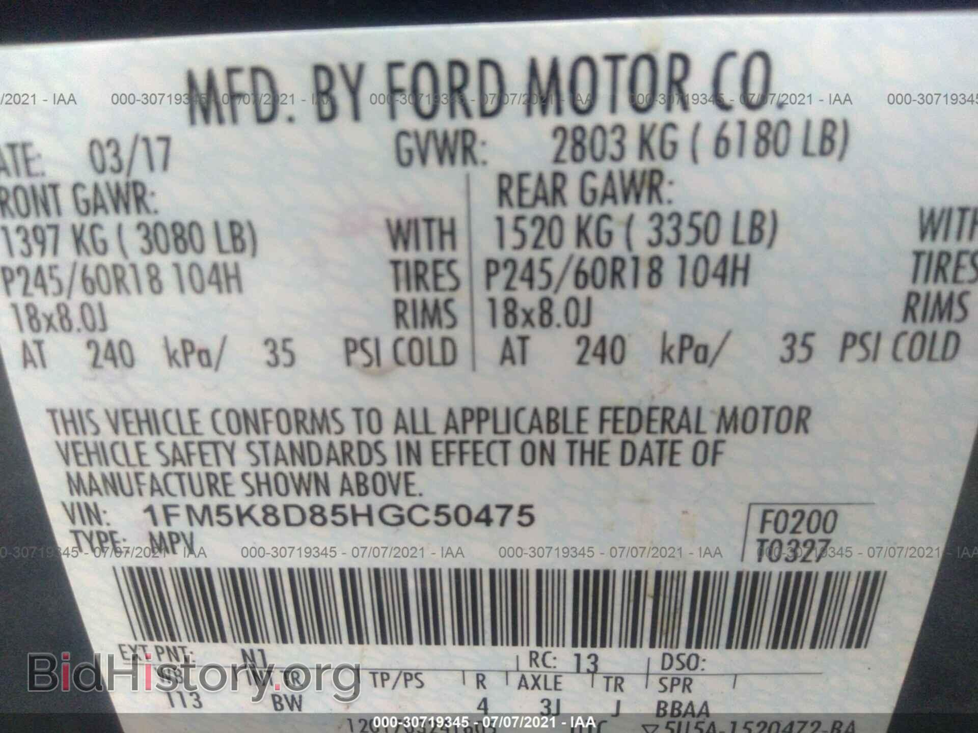 2017 FORD EXPLORER - VIN: 1FM5K8D85HGC50475 - Photo 9