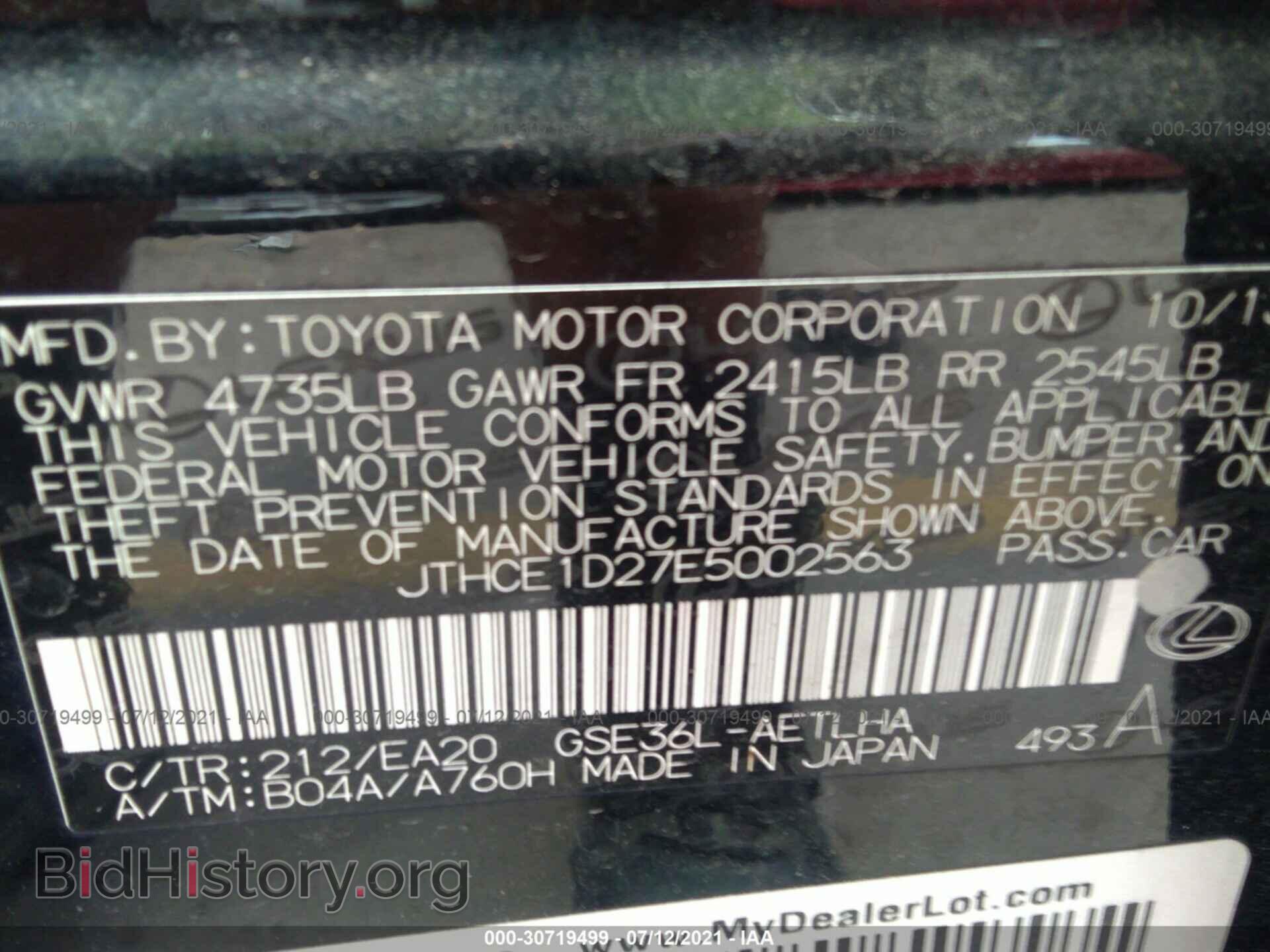 2014 LEXUS IS 350 - VIN: JTHCE1D27E5002563 - Фото 9
