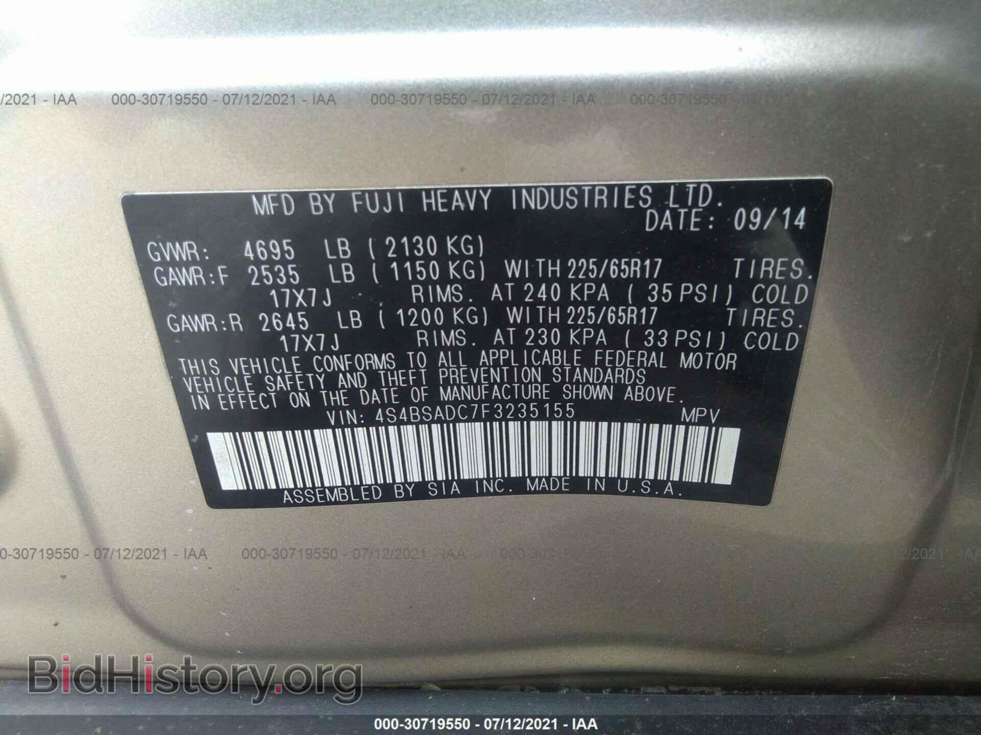 2015 SUBARU OUTBACK - VIN: 4S4BSADC7F3235155 - Фото 9