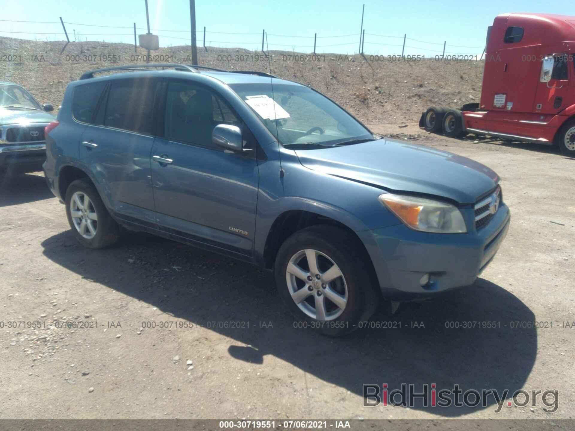 Photo JTMZD31V275074833 - TOYOTA RAV4 2007