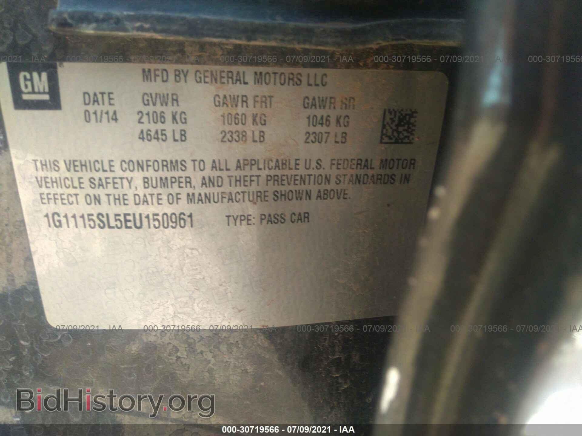 2014 CHEVROLET IMPALA - VIN: 1G1115SL5EU150961 - Photo 9