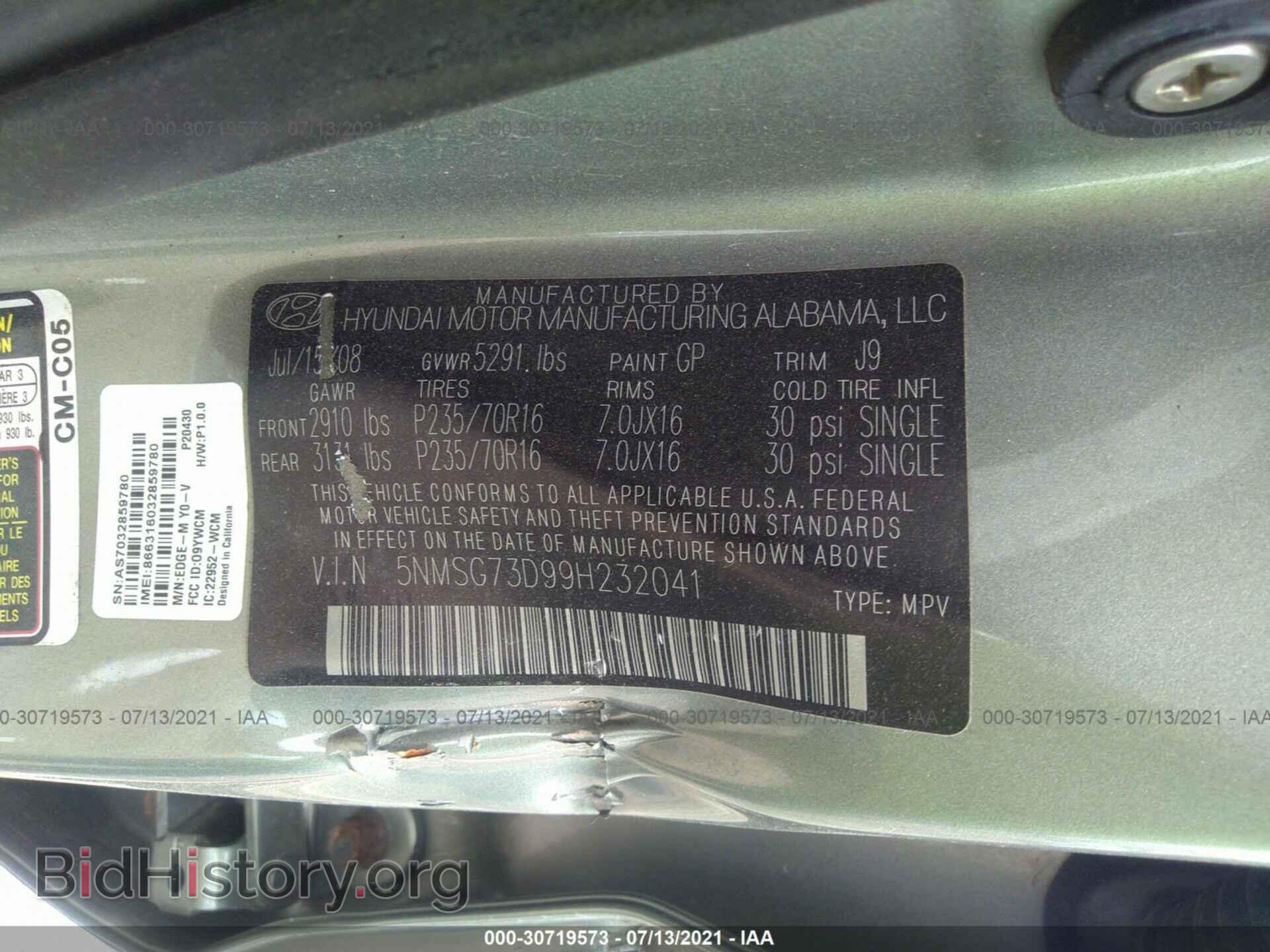 2009 HYUNDAI SANTA FE - VIN: 5NMSG73D99H232041 - Фото 9