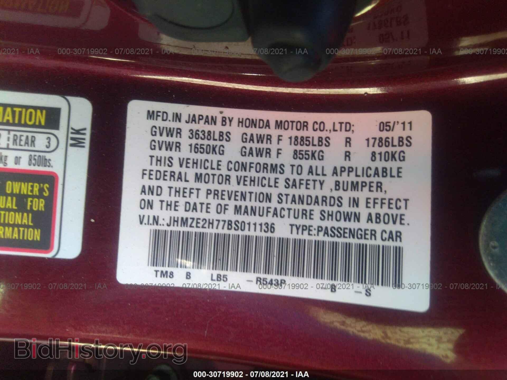 2011 HONDA INSIGHT - VIN: JHMZE2H77BS011136 - Фото 9