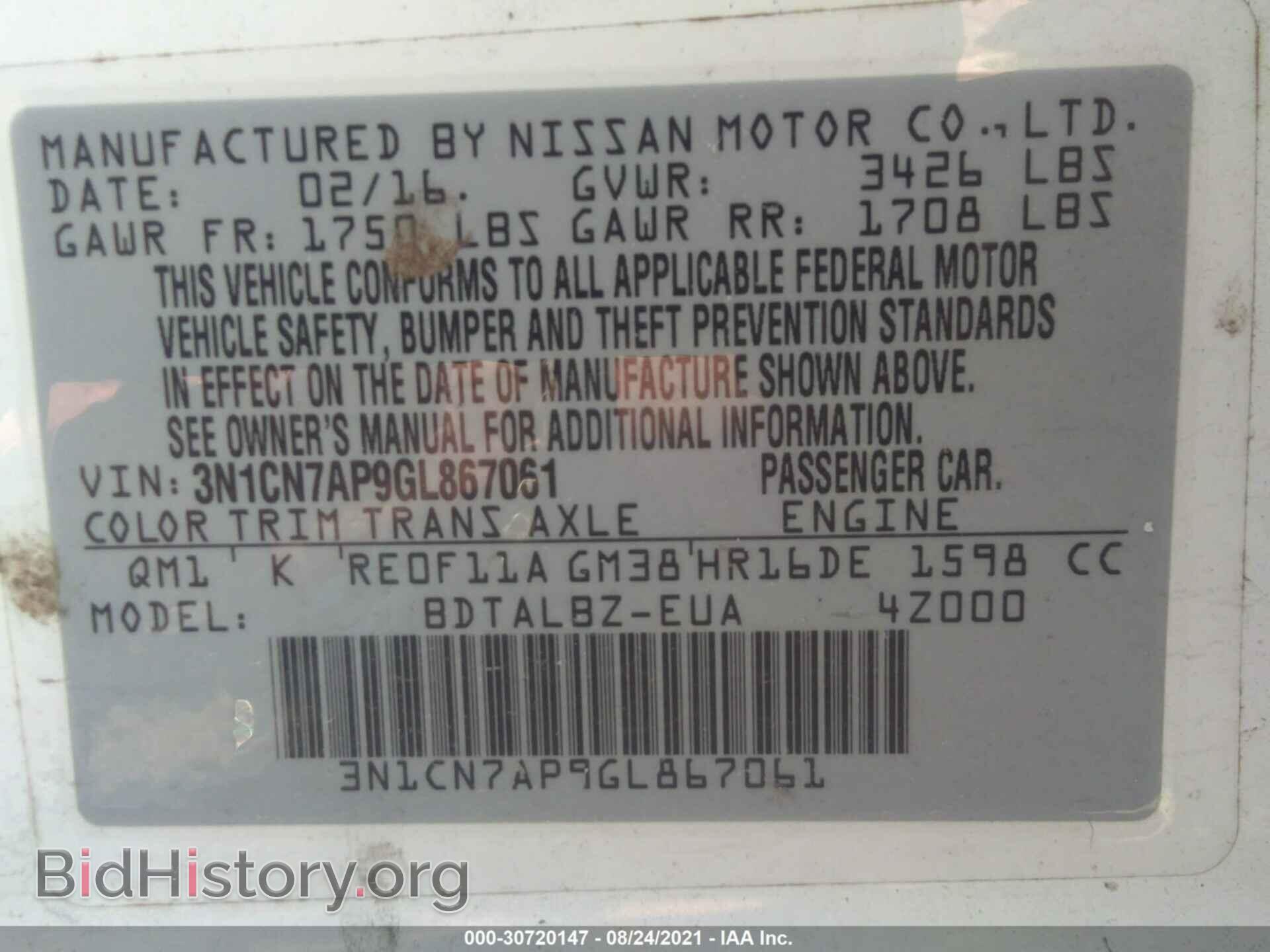 2016 NISSAN VERSA - VIN: 3N1CN7AP9GL867061 - Photo 9