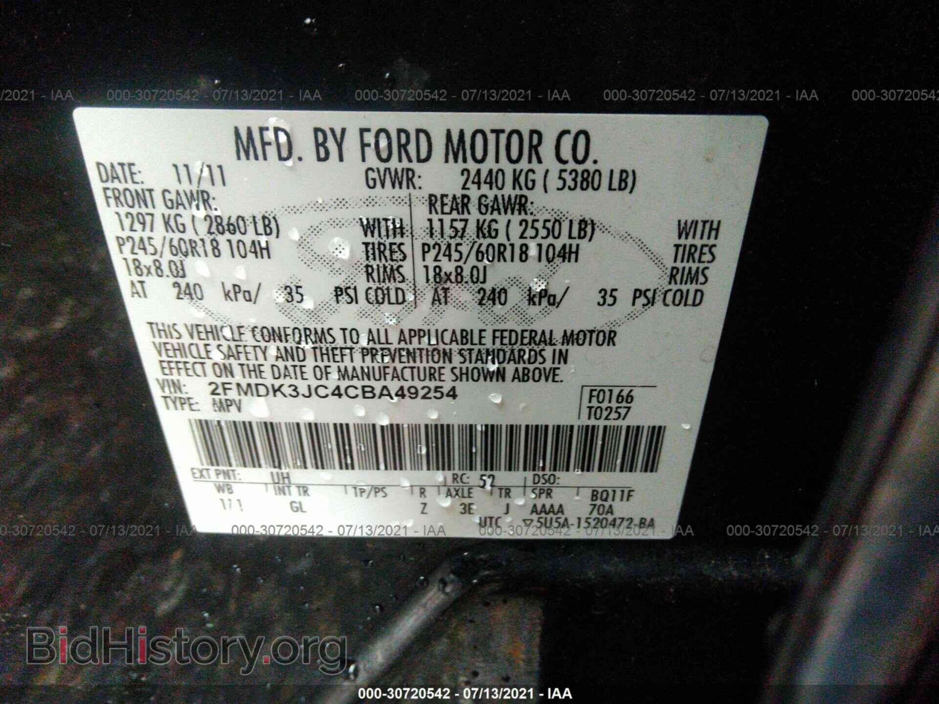 2012 FORD EDGE - VIN: 2FMDK3JC4CBA49254 - Photo 9