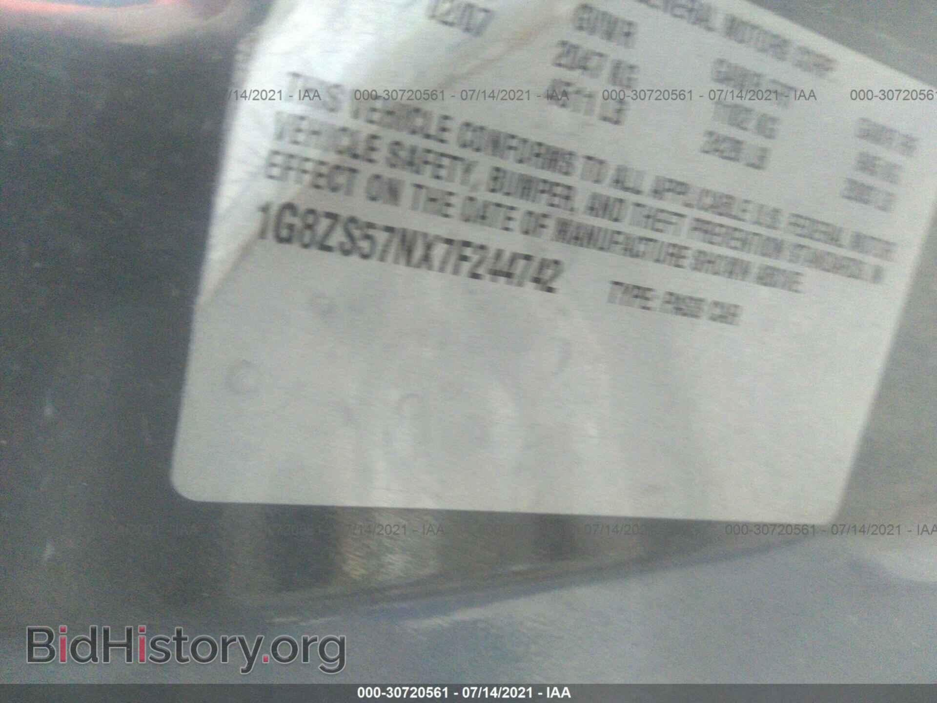 2007 SATURN AURA - VIN: 1G8ZS57NX7F244742 - Фото 9