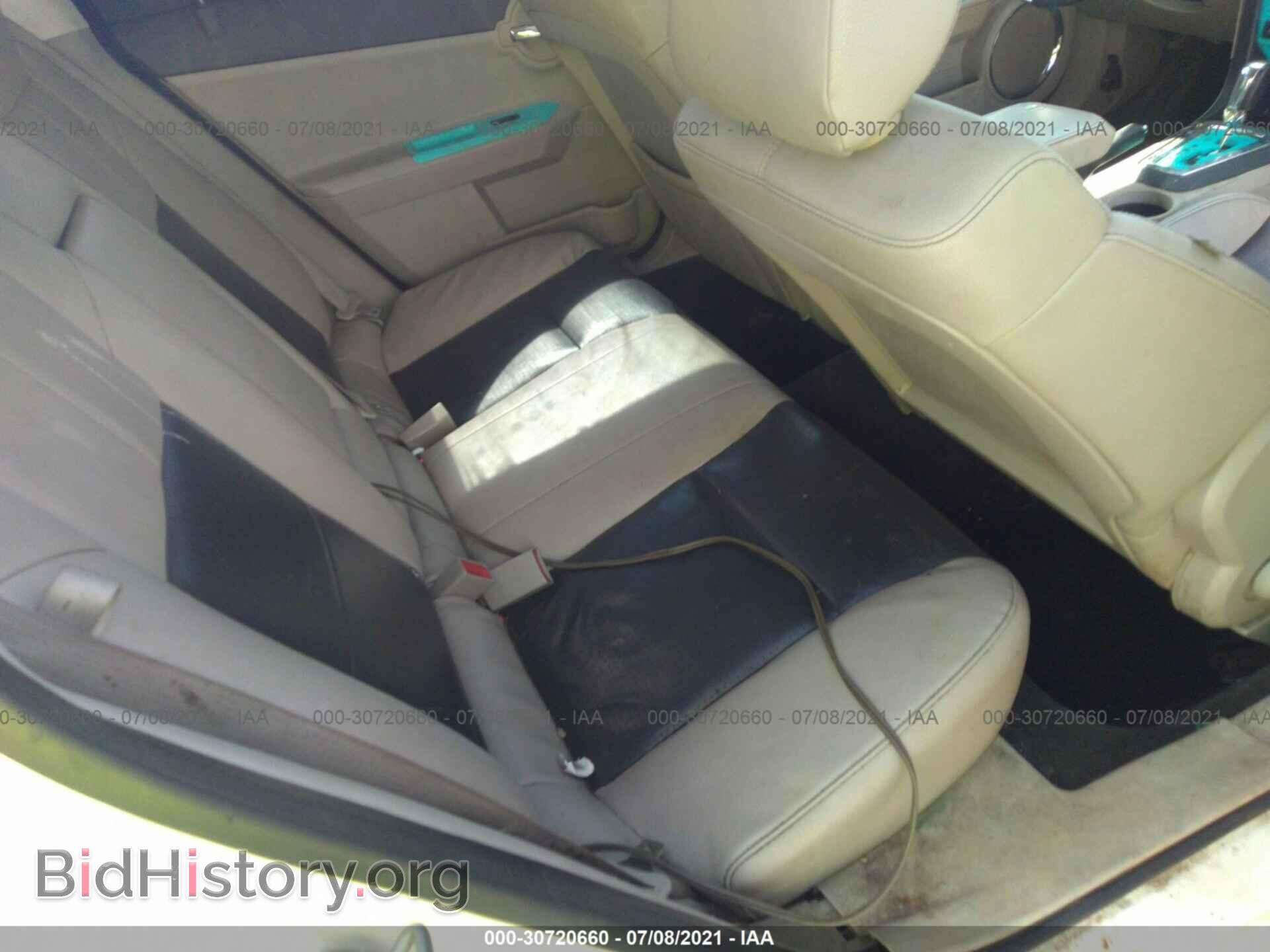 2008 DODGE AVENGER - VIN: 1B3LD76M98N694871 - Photo 8