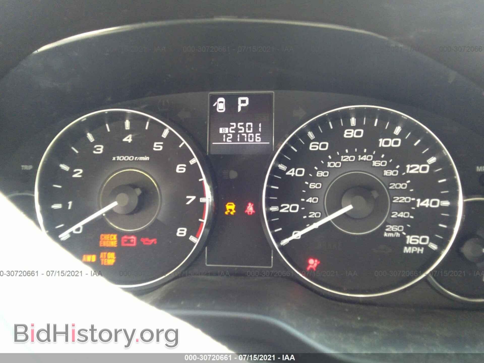 2012 SUBARU OUTBACK - VIN: 4S4BRDKC3C2252410 - Фото 7