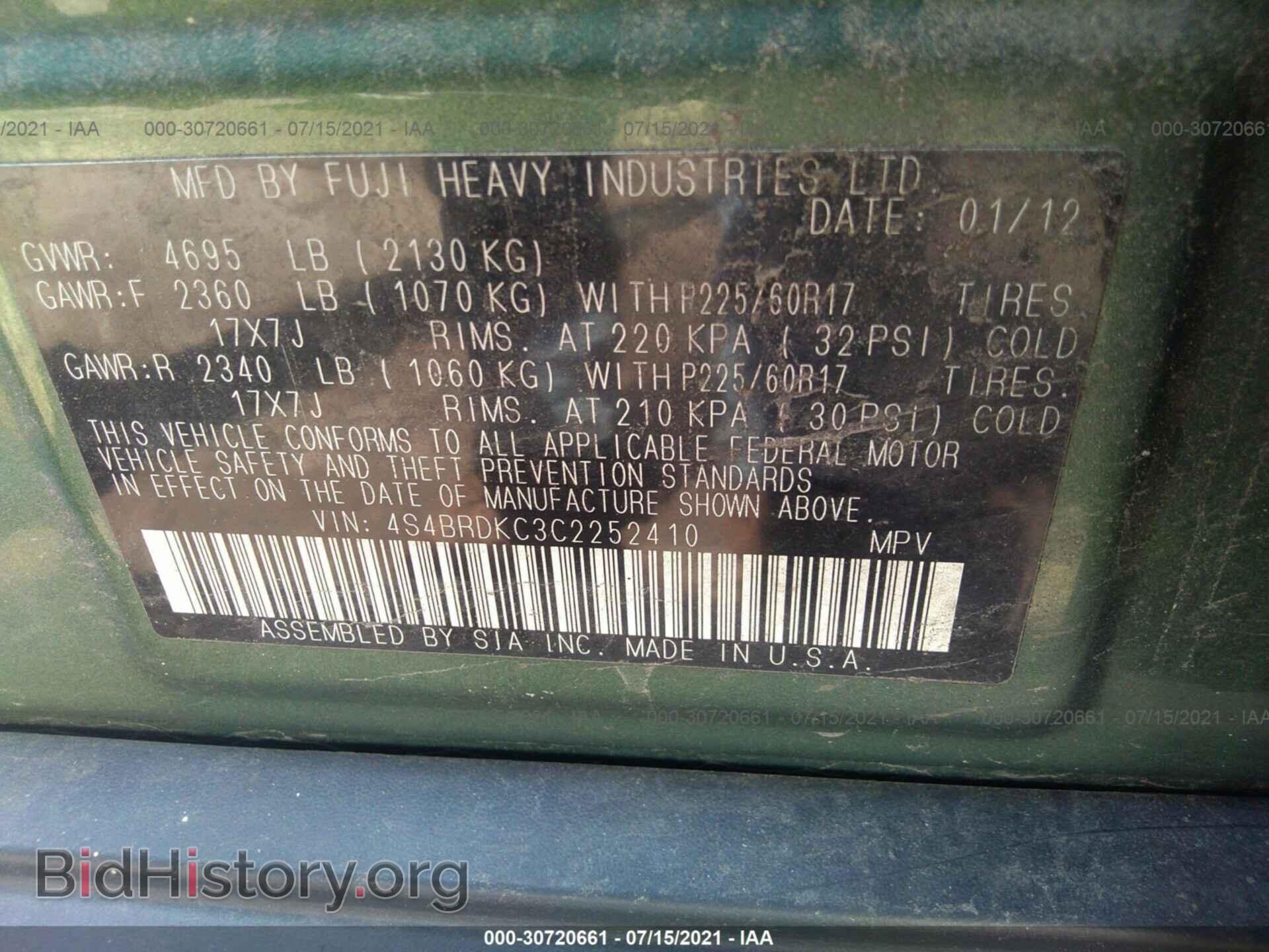 2012 SUBARU OUTBACK - VIN: 4S4BRDKC3C2252410 - Фото 9