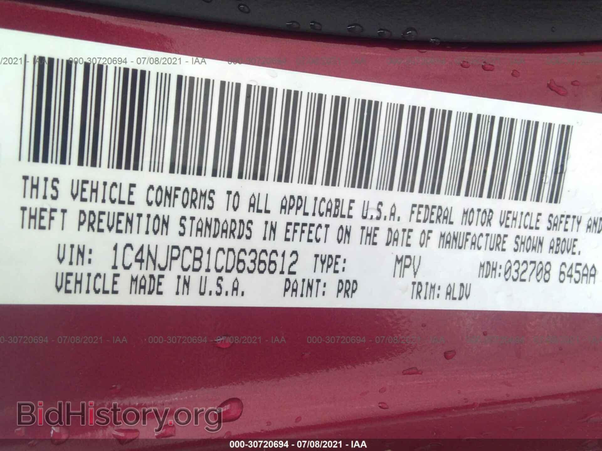 2012 JEEP PATRIOT - VIN: 1C4NJPCB1CD636612 - Фото 9