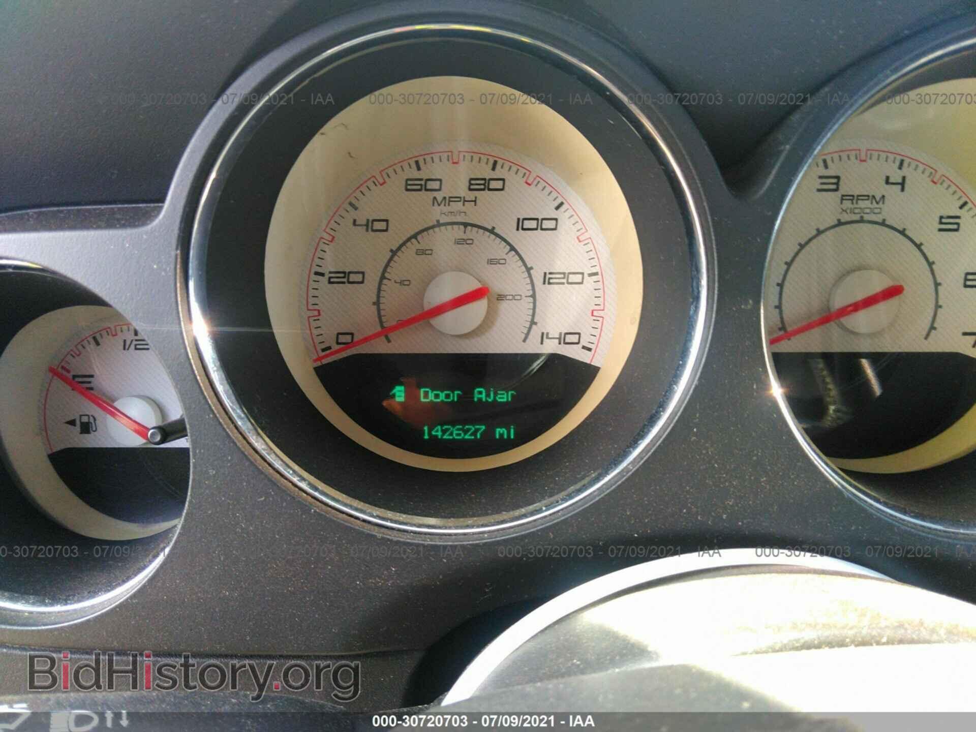2013 DODGE CHALLENGER - VIN: 2C3CDYAG5DH704874 - Photo 7