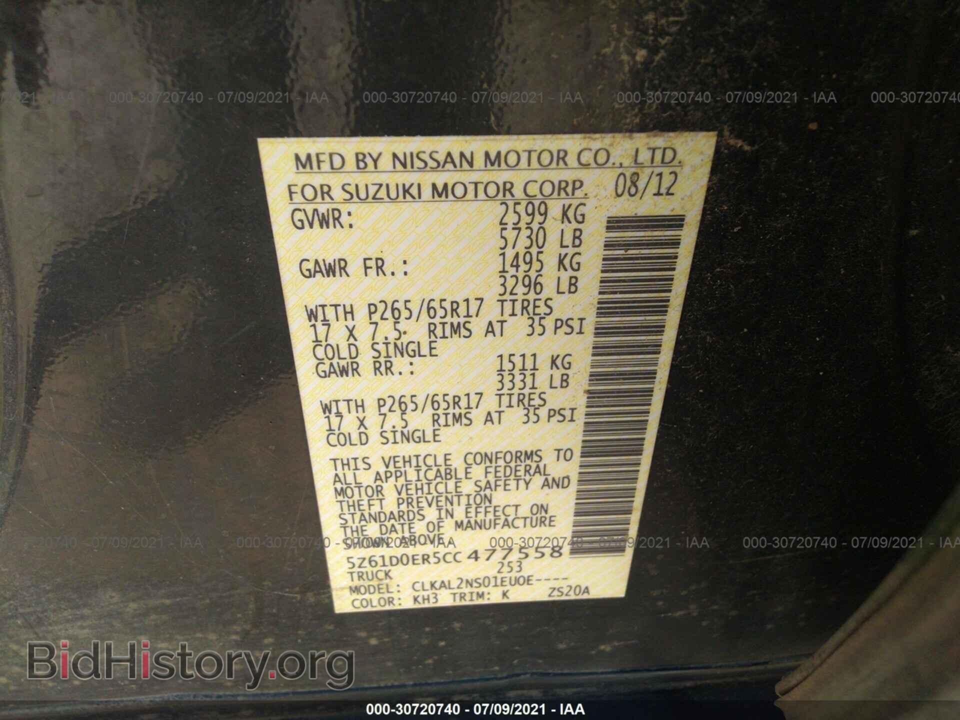 2012 SUZUKI EQUATOR - VIN: 5Z61D0ER5CC477558 - Фото 9