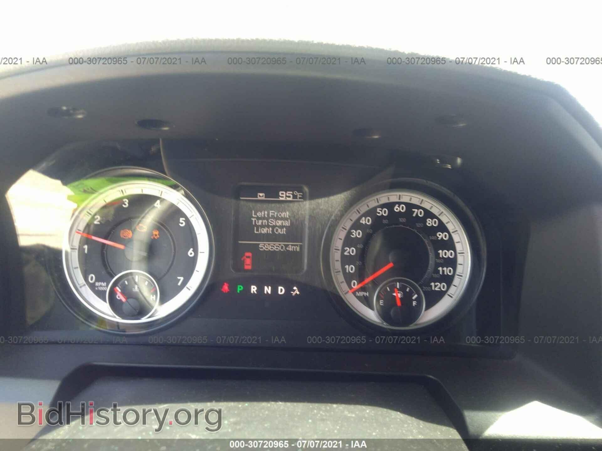 2015 RAM 1500 - VIN: 3C6JR6AG5FG699176 - Photo 7