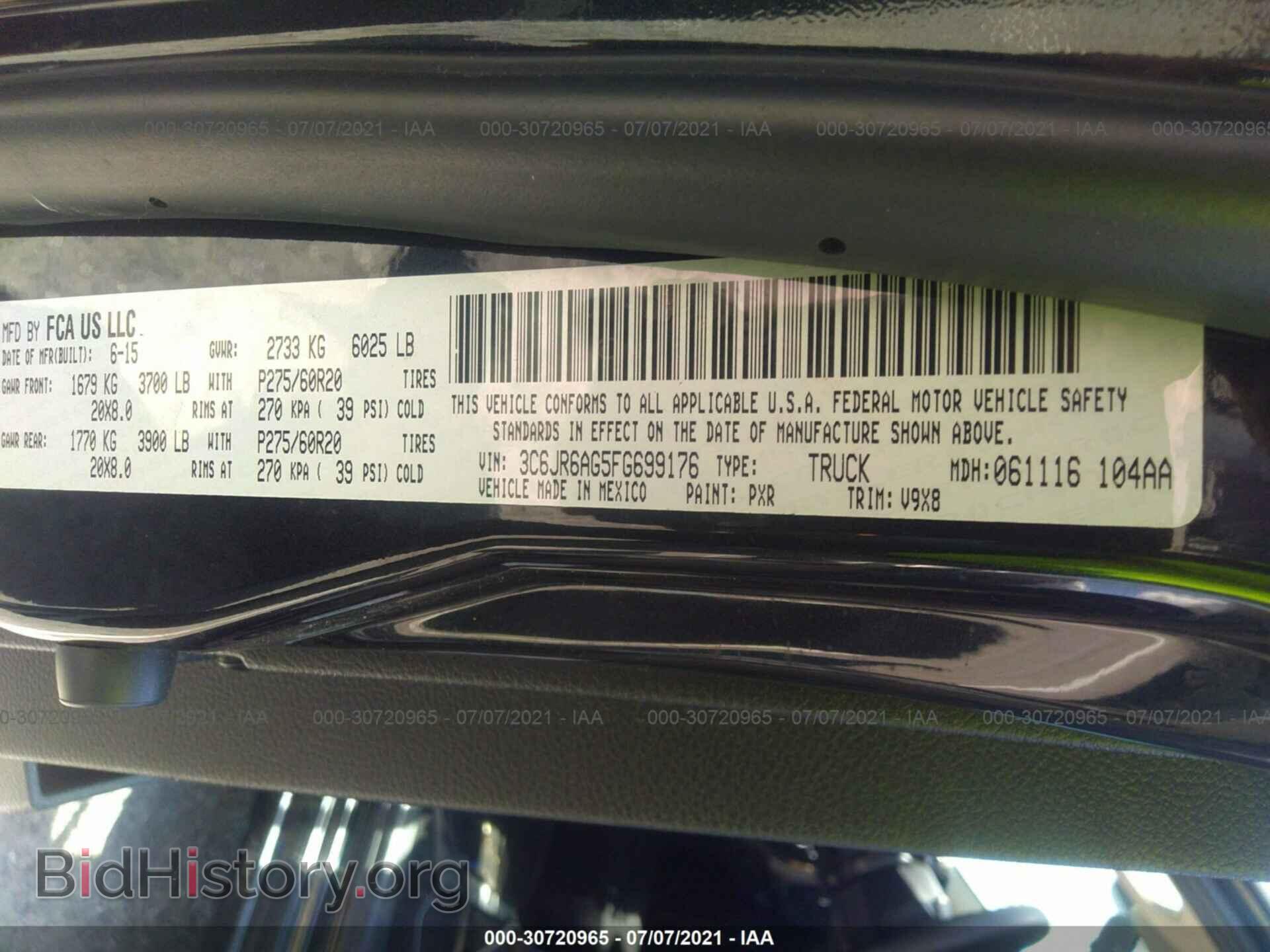 2015 RAM 1500 - VIN: 3C6JR6AG5FG699176 - Photo 9