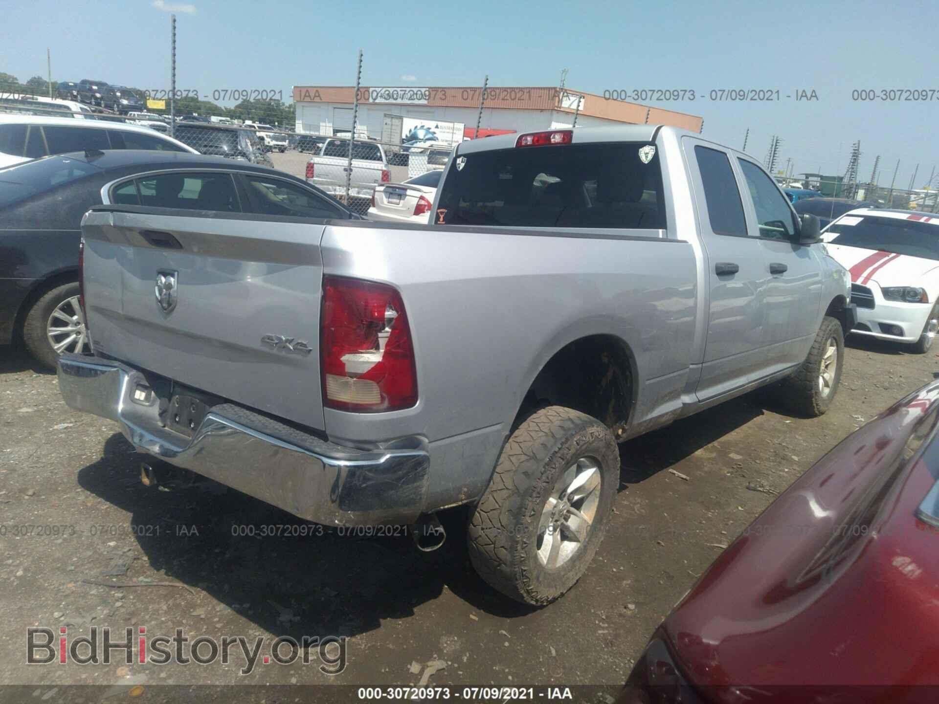 2013 RAM 1500 - VIN: 1C6RR7FP2DS687042 - Фото 4