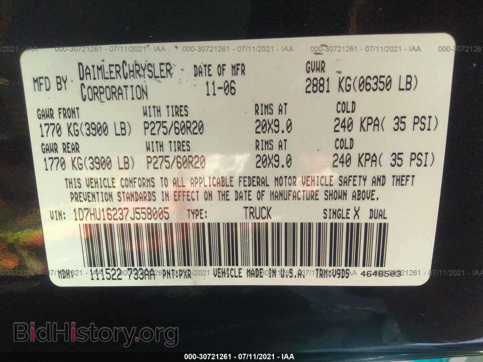 2007 DODGE RAM 1500 - VIN: 1D7HU16237J558005 - Фото 9