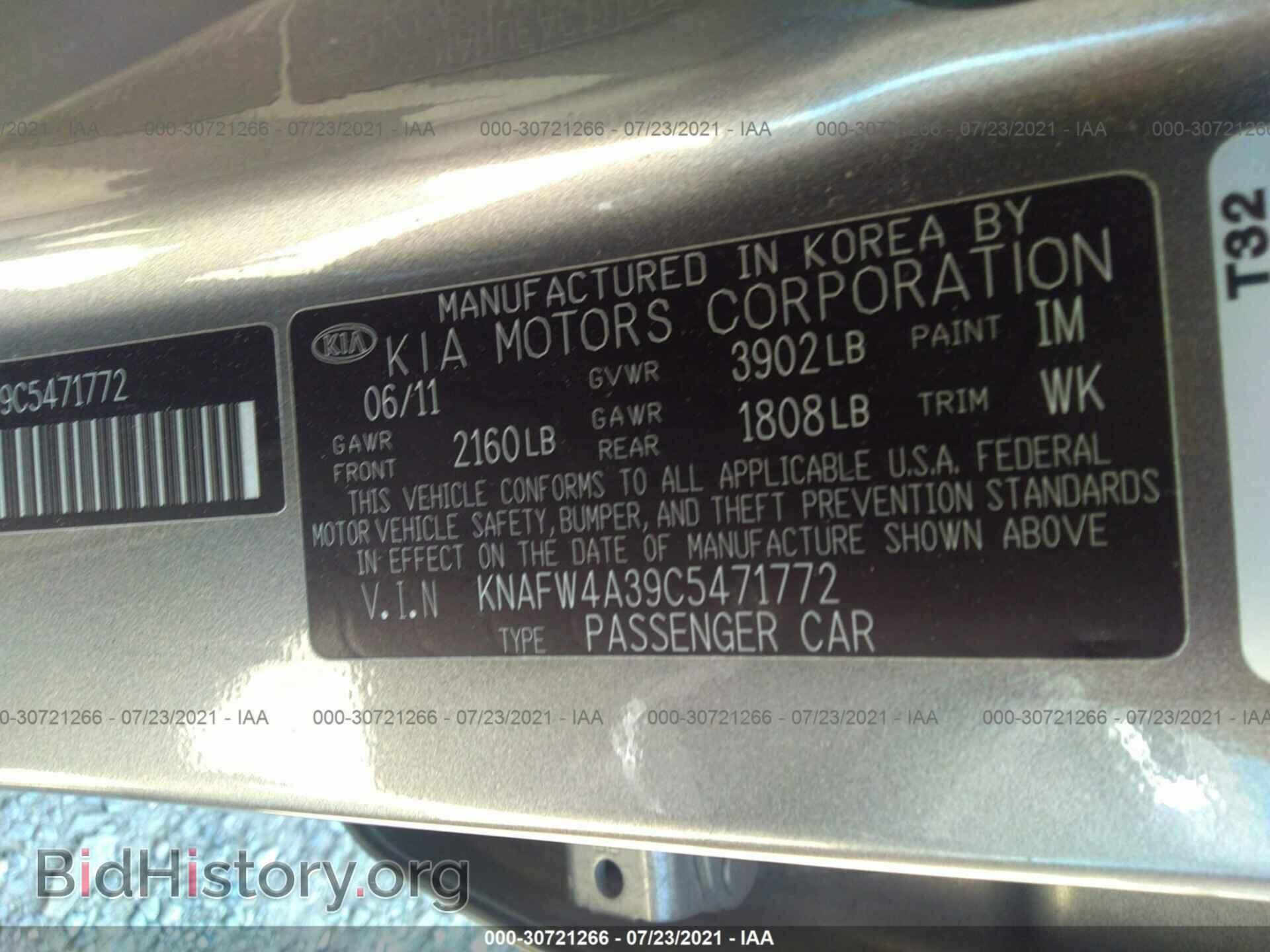 2012 KIA FORTE - VIN: KNAFW4A39C5471772 - Фото 9