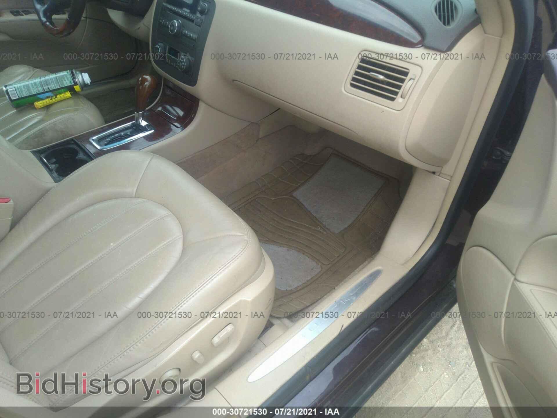 2008 BUICK LUCERNE - VIN: 1G4HD57298U199142 - Фото 5