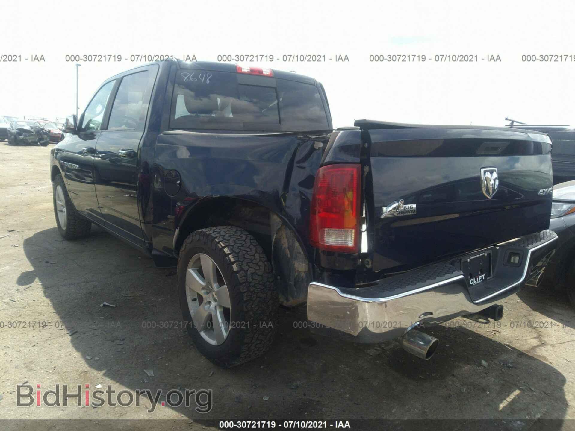 2012 RAM 1500 - VIN: 1C6RD7LT8CS148648 - Photo 3