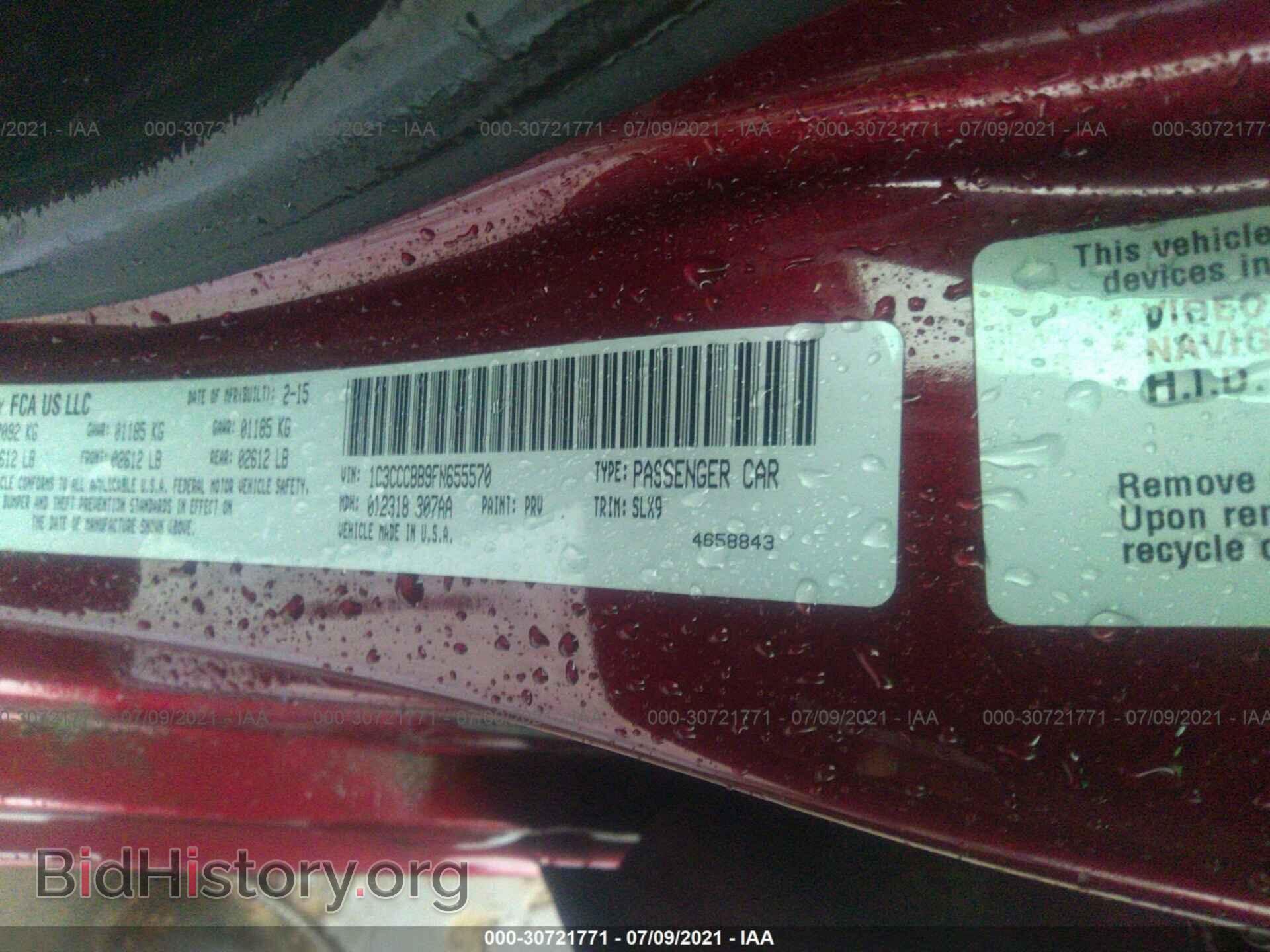 2015 CHRYSLER 200 - VIN: 1C3CCCBB9FN655570 - Фото 9