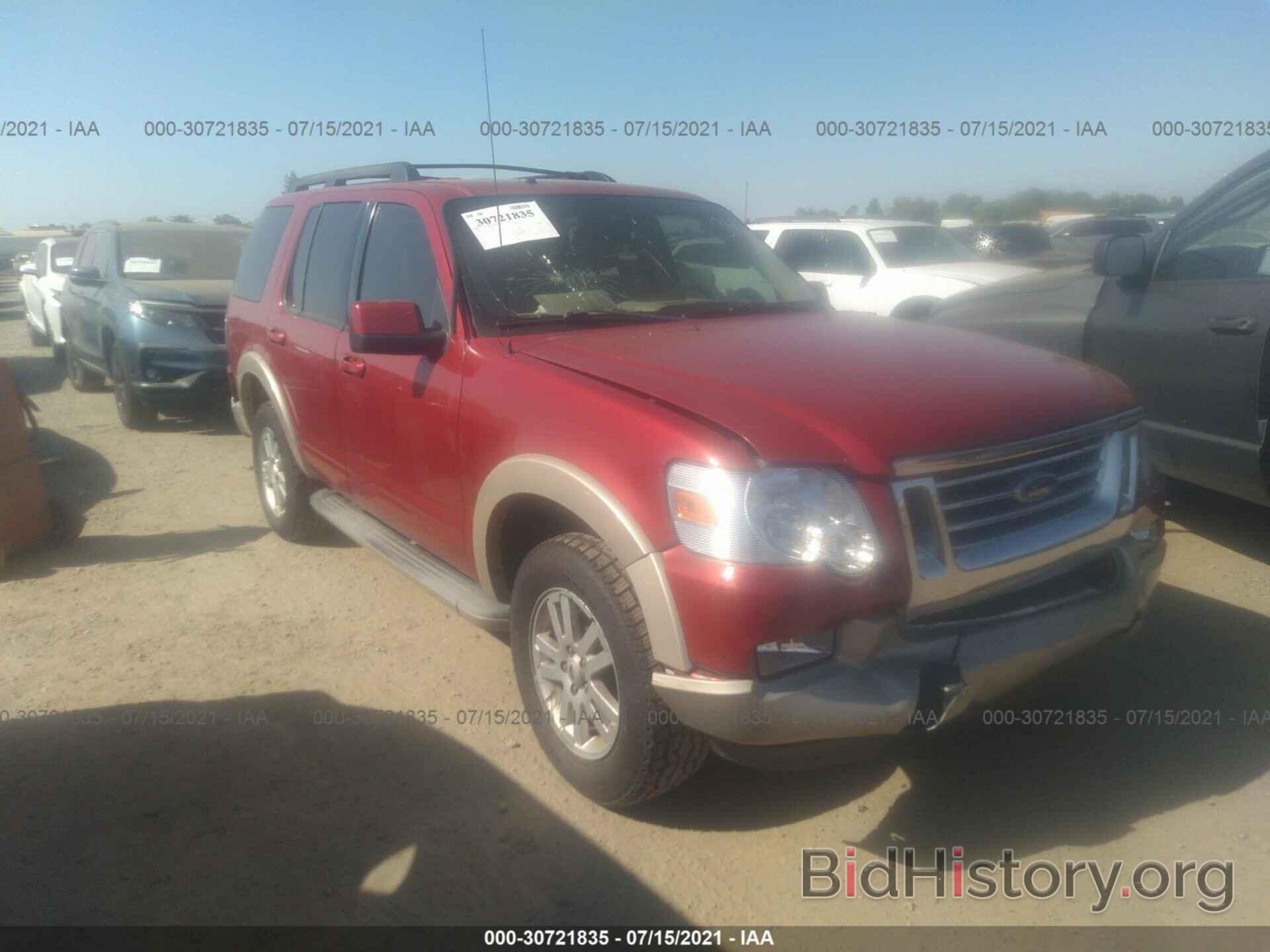 Photo 1FMEU74E19UA34443 - FORD EXPLORER 2009