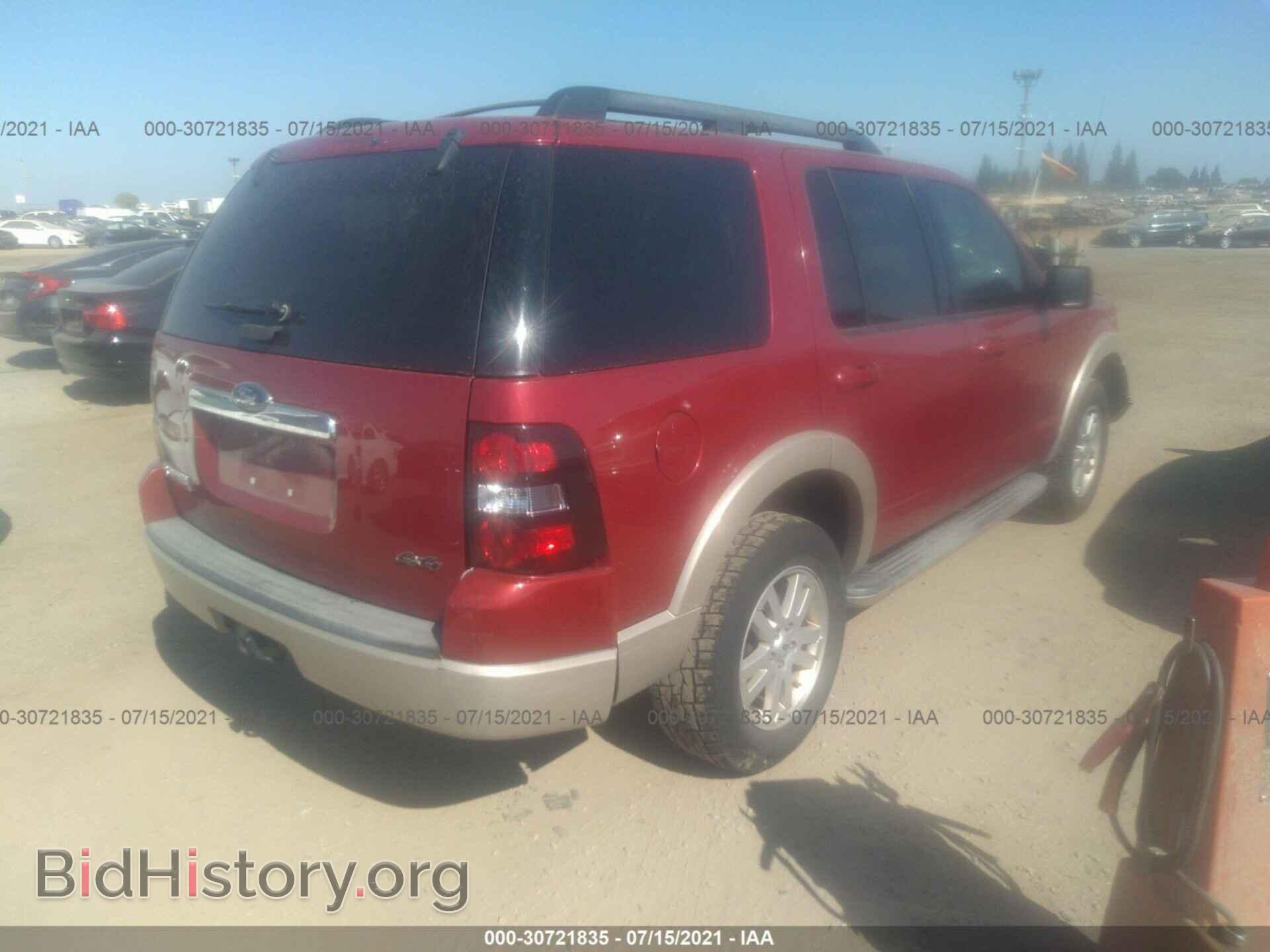 2009 FORD EXPLORER - VIN: 1FMEU74E19UA34443 - Фото 4