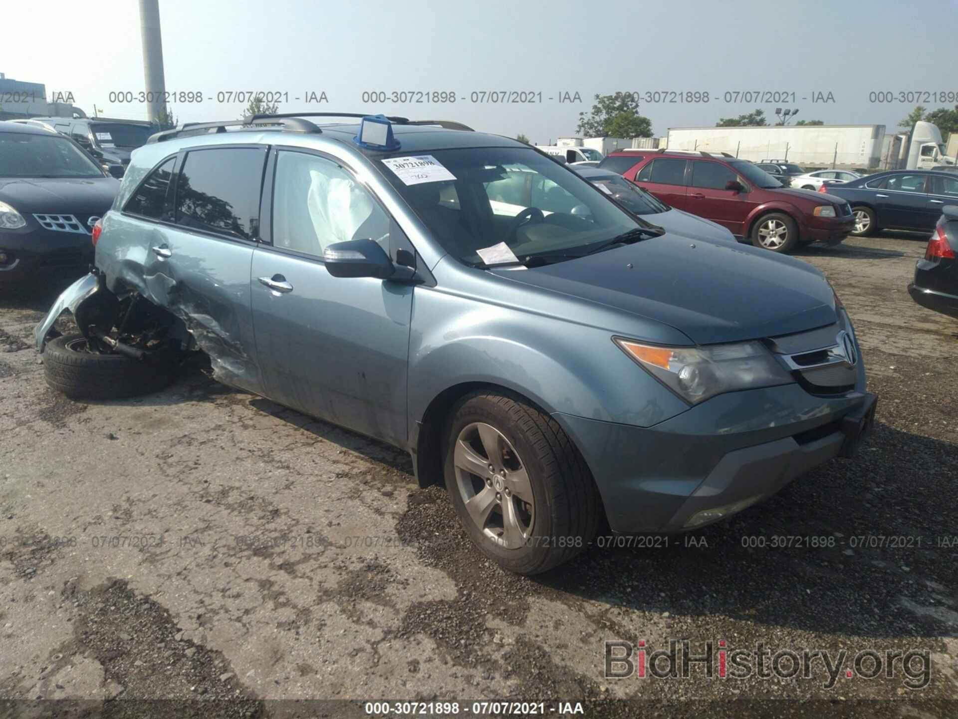 Photo 2HNYD284X7H521415 - ACURA MDX 2007