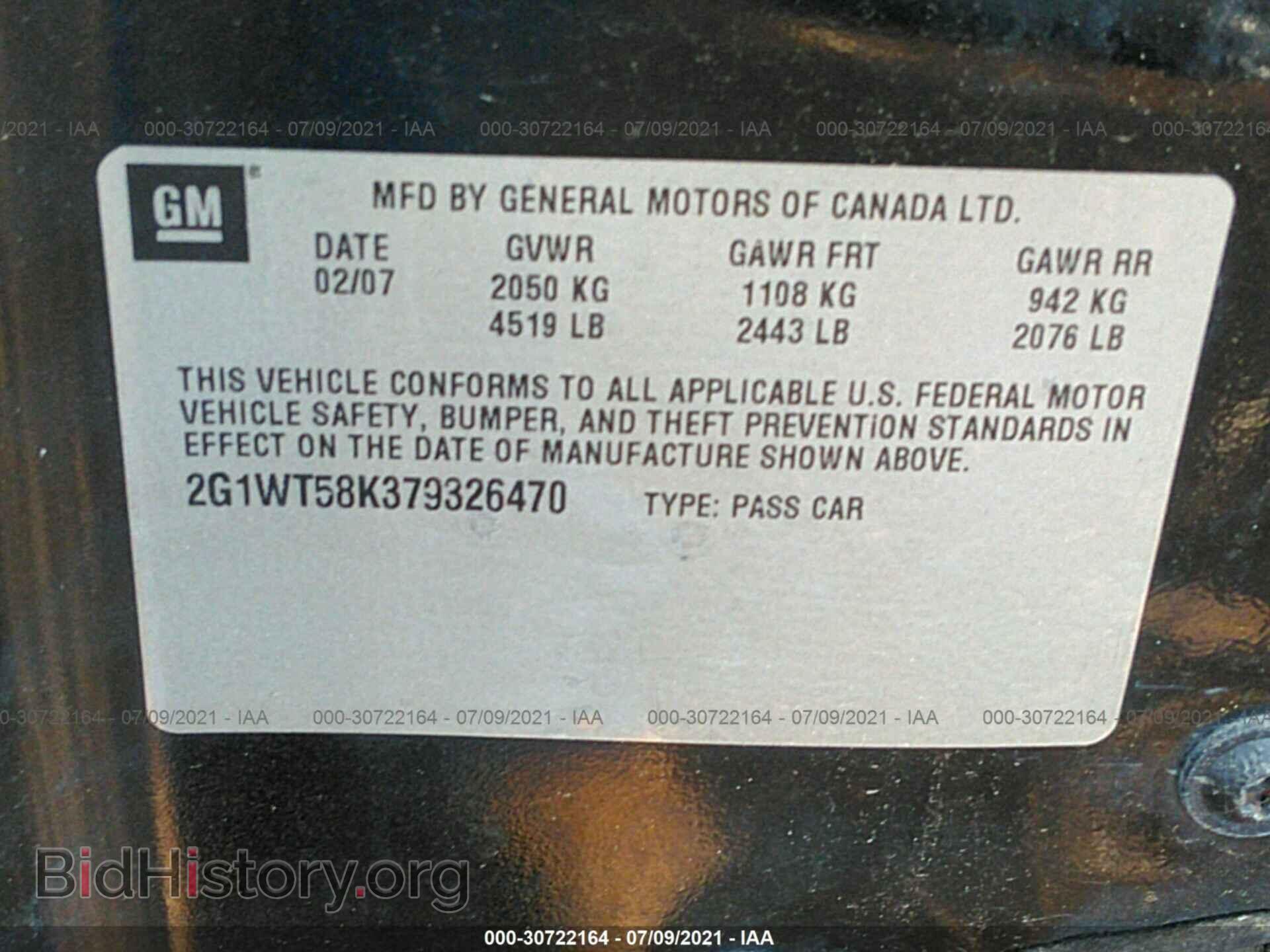 2007 CHEVROLET IMPALA - VIN: 2G1WT58K379326470 - Фото 9