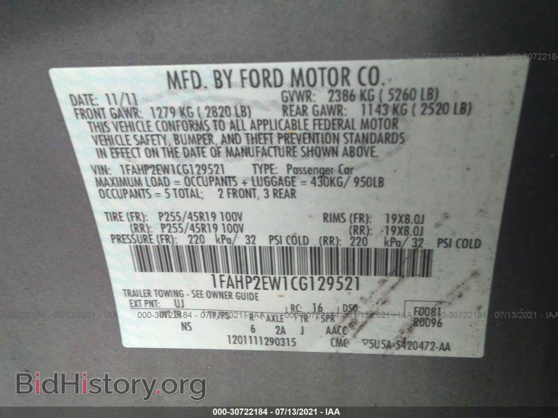 2012 FORD TAURUS - VIN: 1FAHP2EW1CG129521 - Фото 9