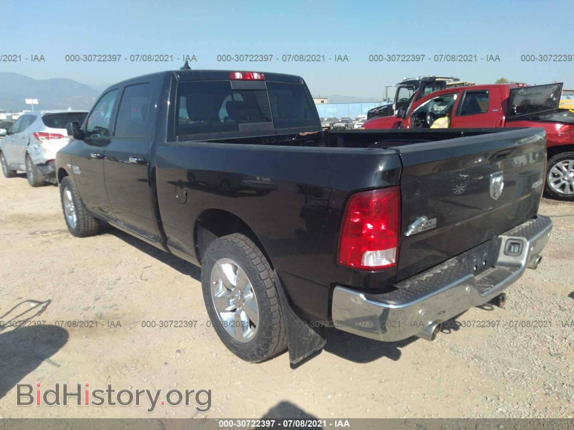 2017 RAM 1500 - VIN: 1C6RR7TT3HS816378 - Фото 3