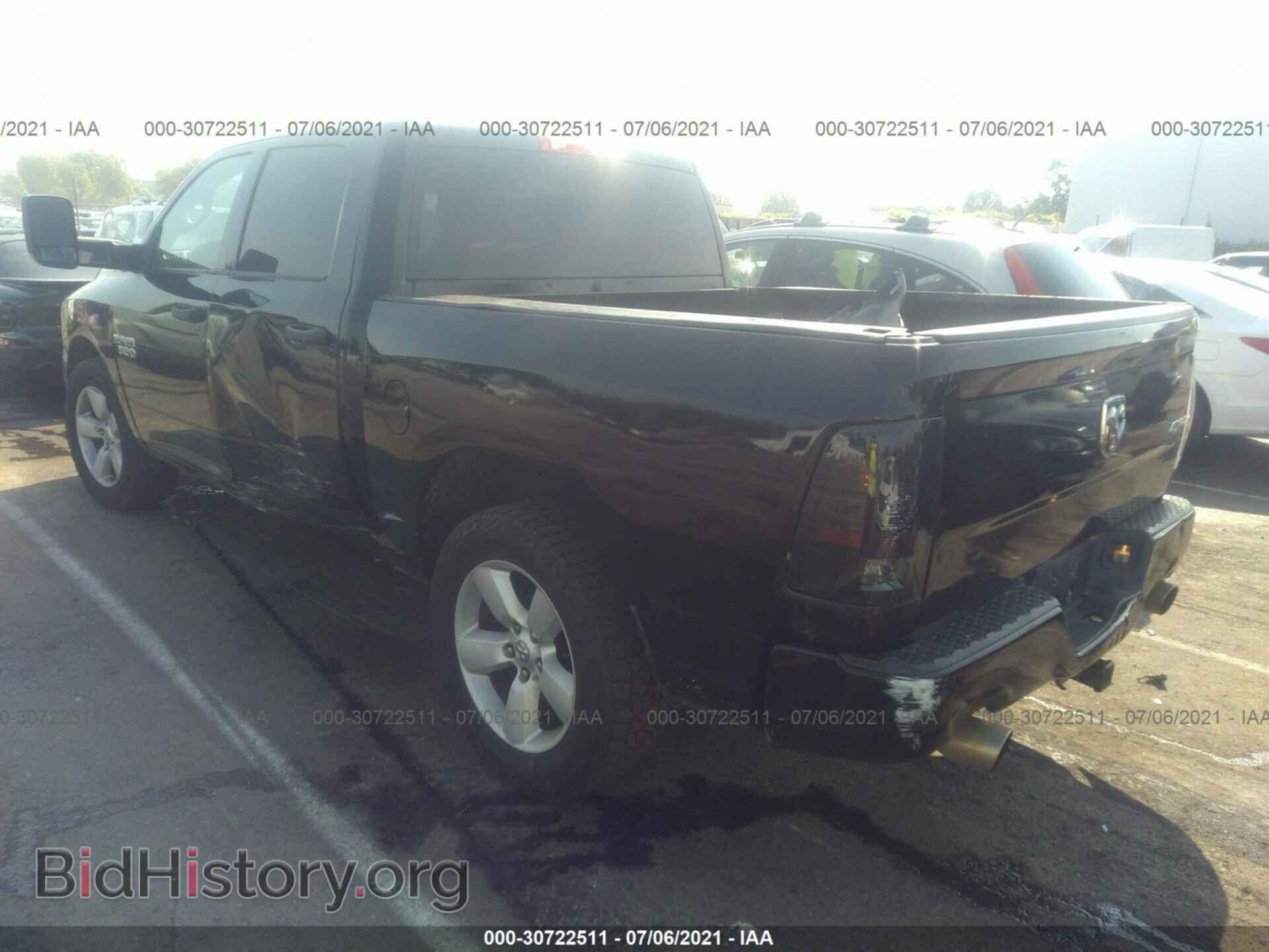 2014 RAM 1500 - VIN: 3C6RR7KT4EG210589 - Photo 3