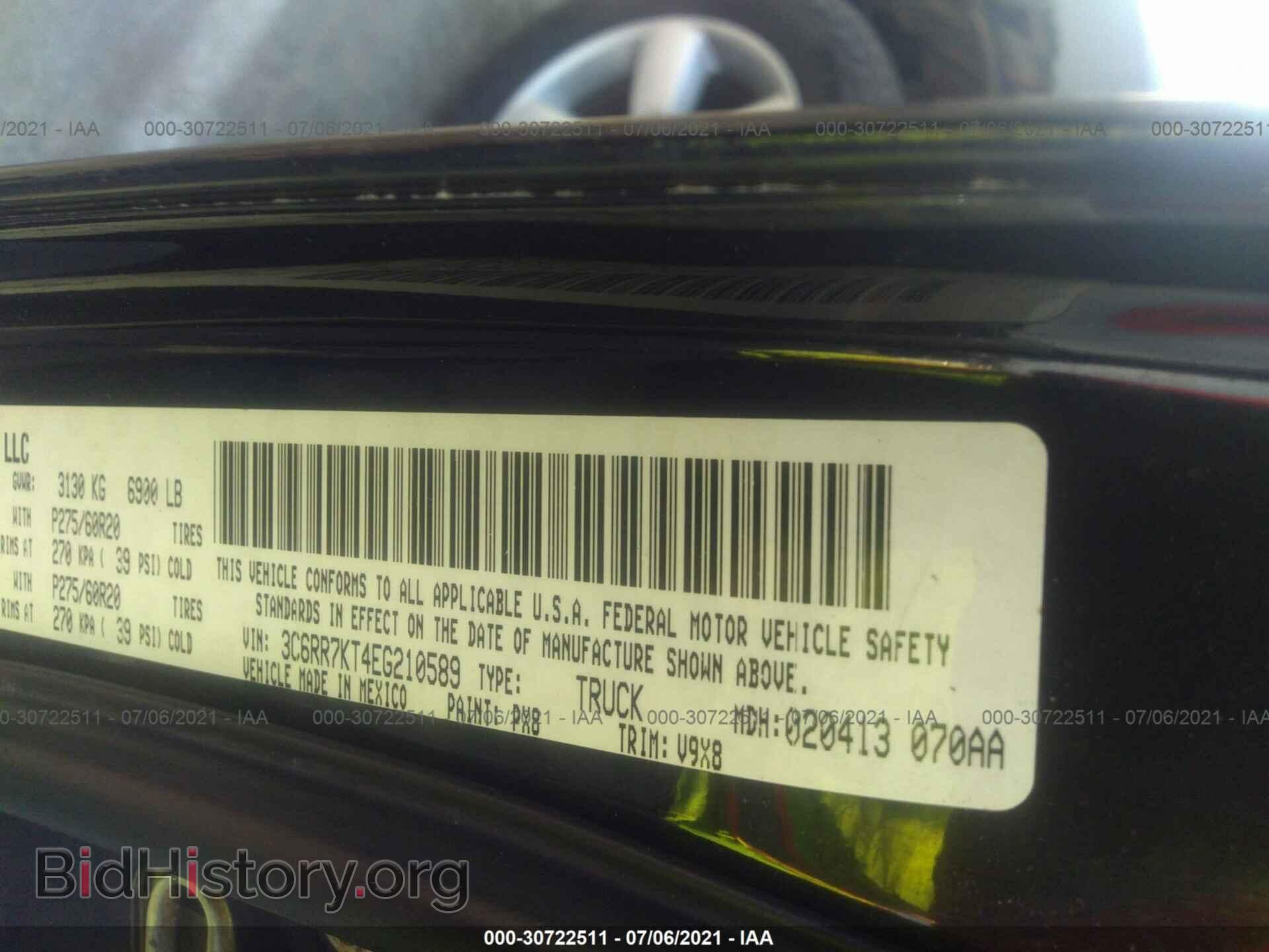 2014 RAM 1500 - VIN: 3C6RR7KT4EG210589 - Photo 9