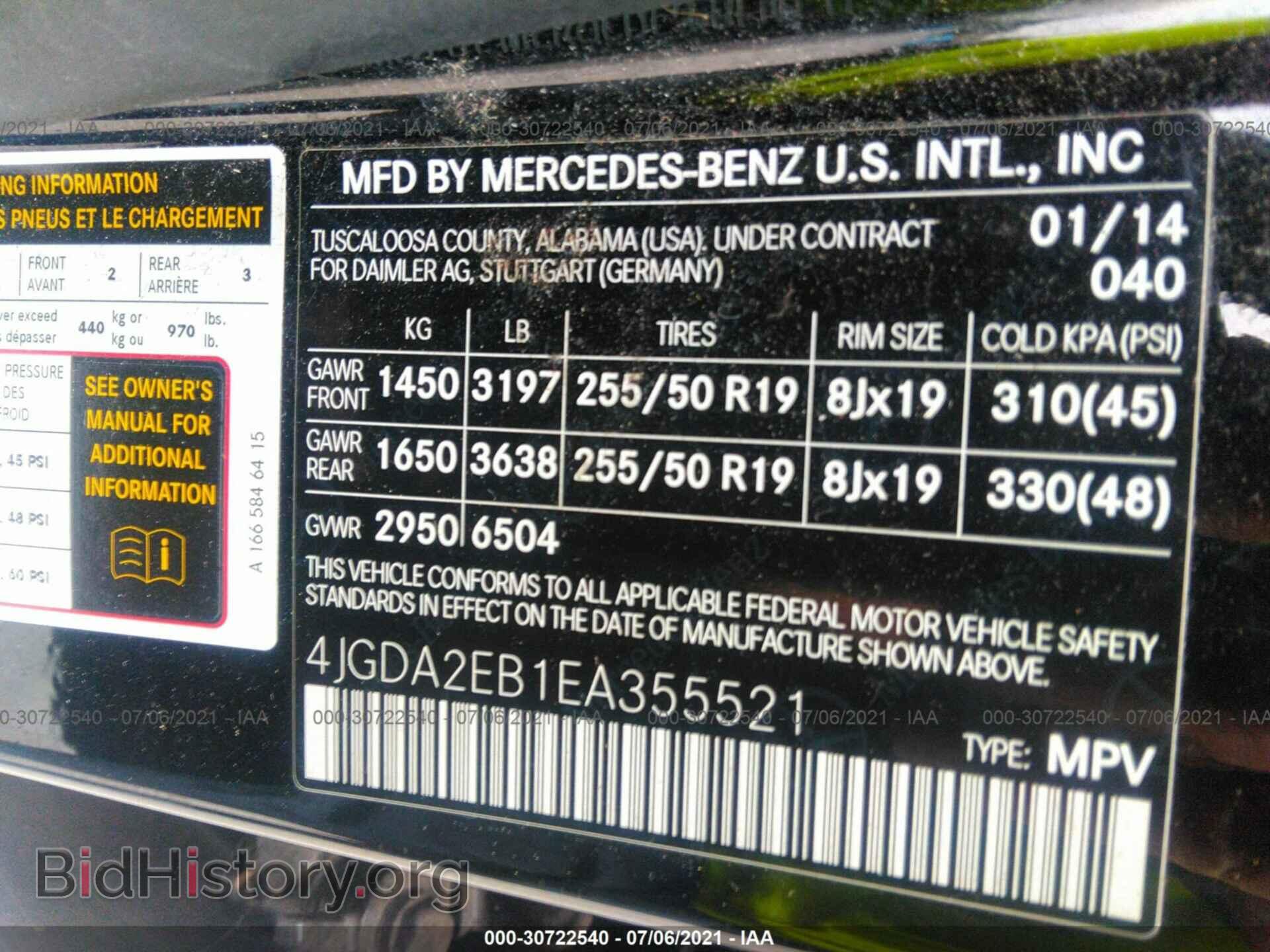 2014 MERCEDES-BENZ M-CLASS - VIN: 4JGDA2EB1EA355521 - Фото 9