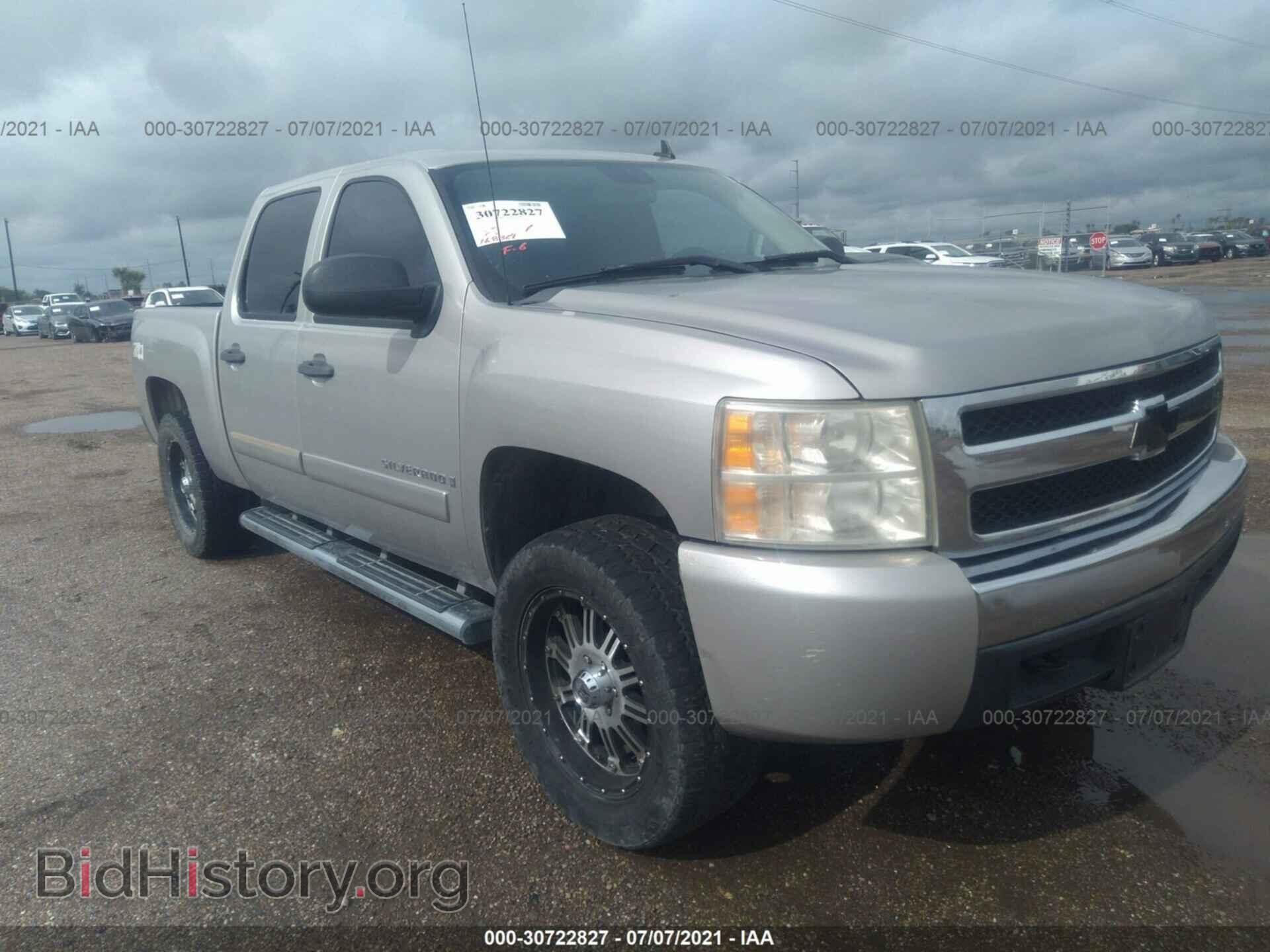 Фотография 2GCEK13MX71688219 - CHEVROLET SILVERADO 1500 2007