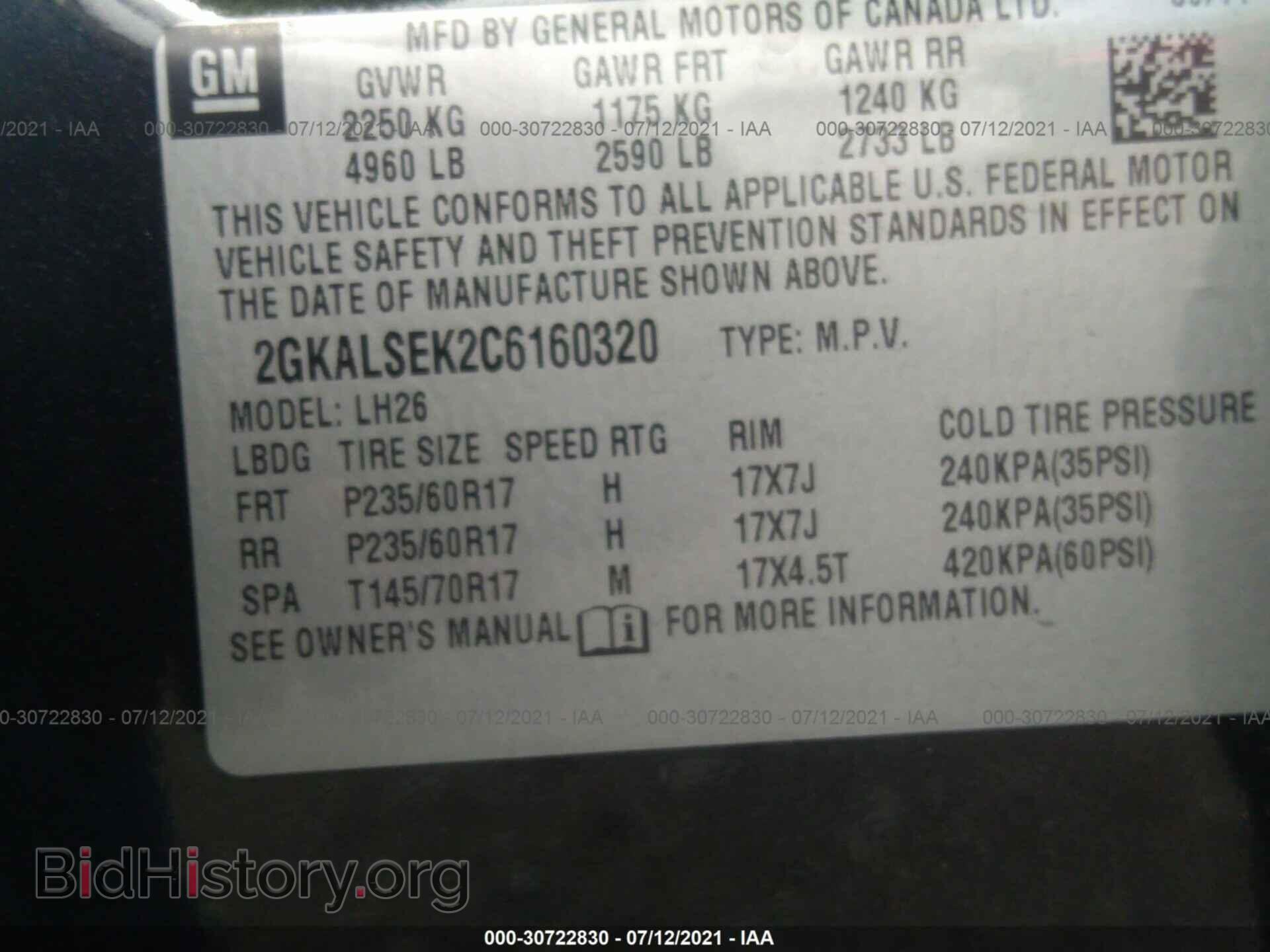 2012 GMC TERRAIN - VIN: 2GKALSEK2C6160320 - Фото 9