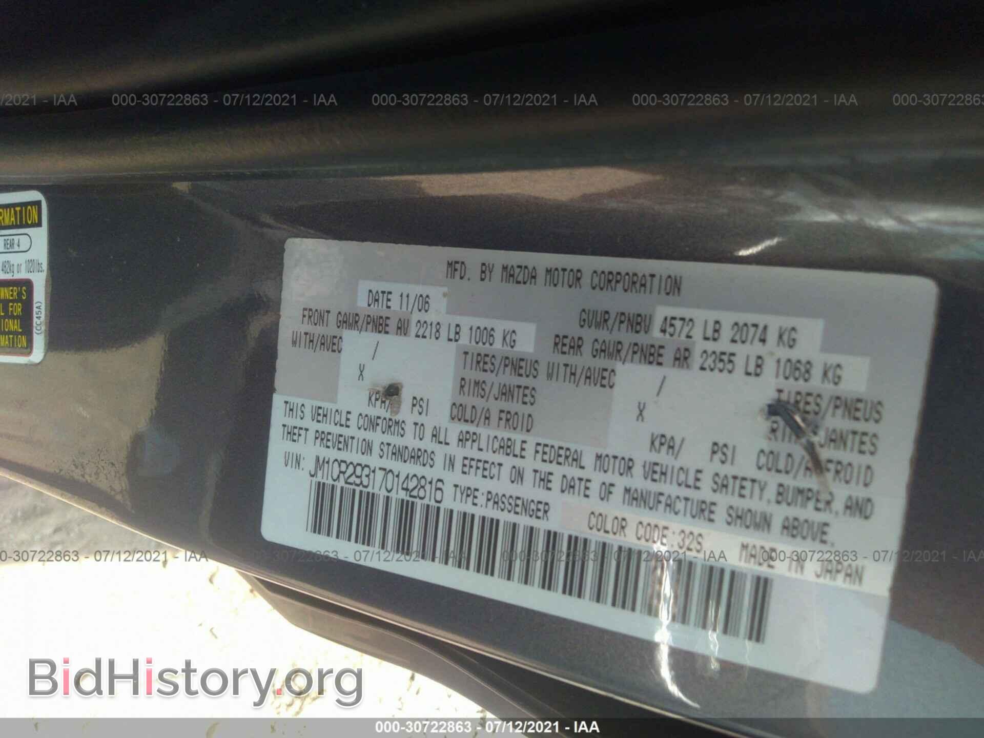 2007 MAZDA MAZDA5 - VIN: JM1CR293170142816 - Фото 9
