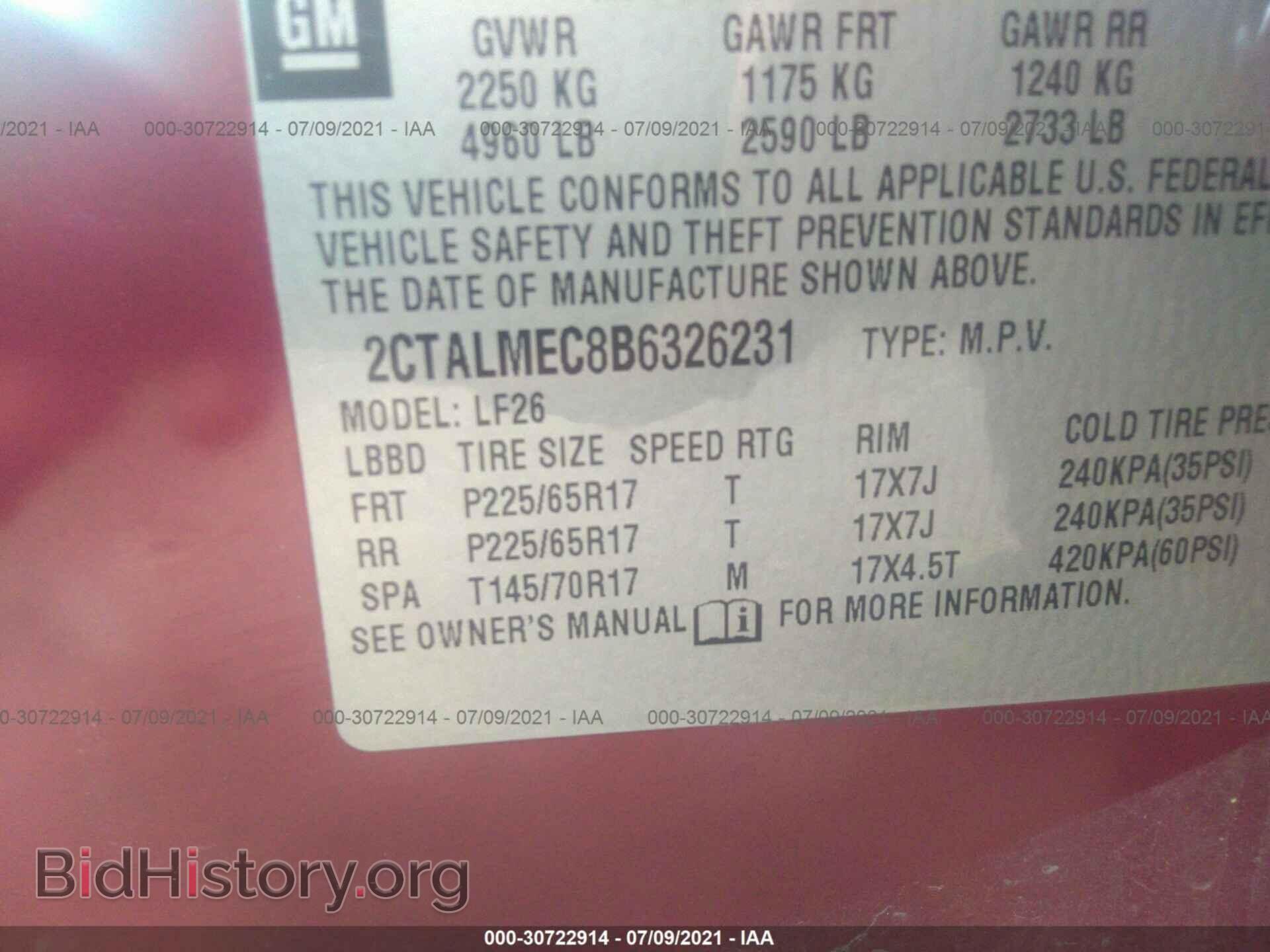 2011 GMC TERRAIN - VIN: 2CTALMEC8B6326231 - Фото 9