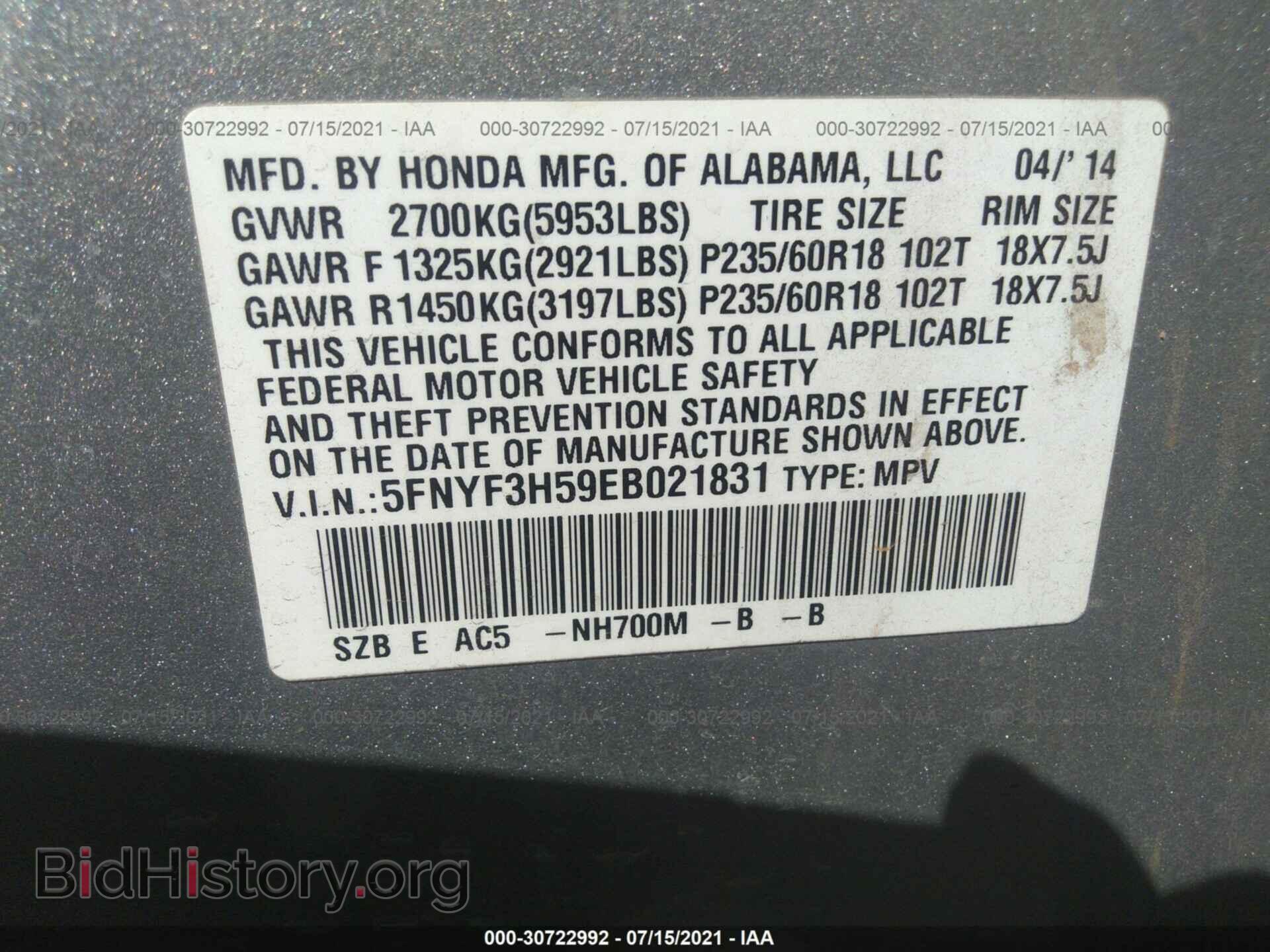 2014 HONDA PILOT - VIN: 5FNYF3H59EB021831 - Фото 9