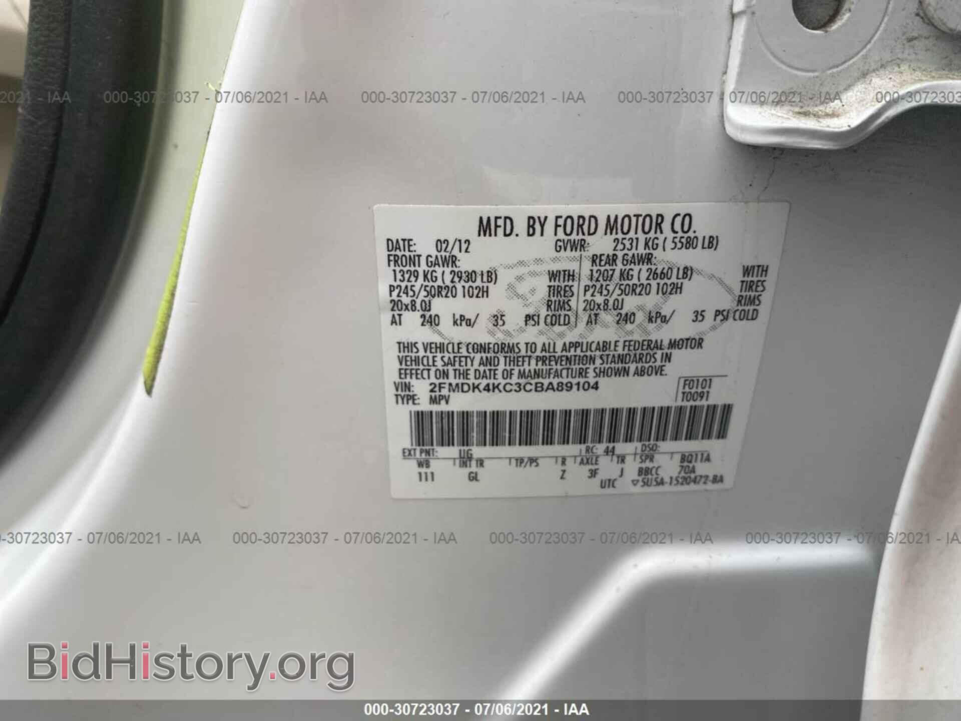 2012 FORD EDGE - VIN: 2FMDK4KC3CBA89104 - Фото 9