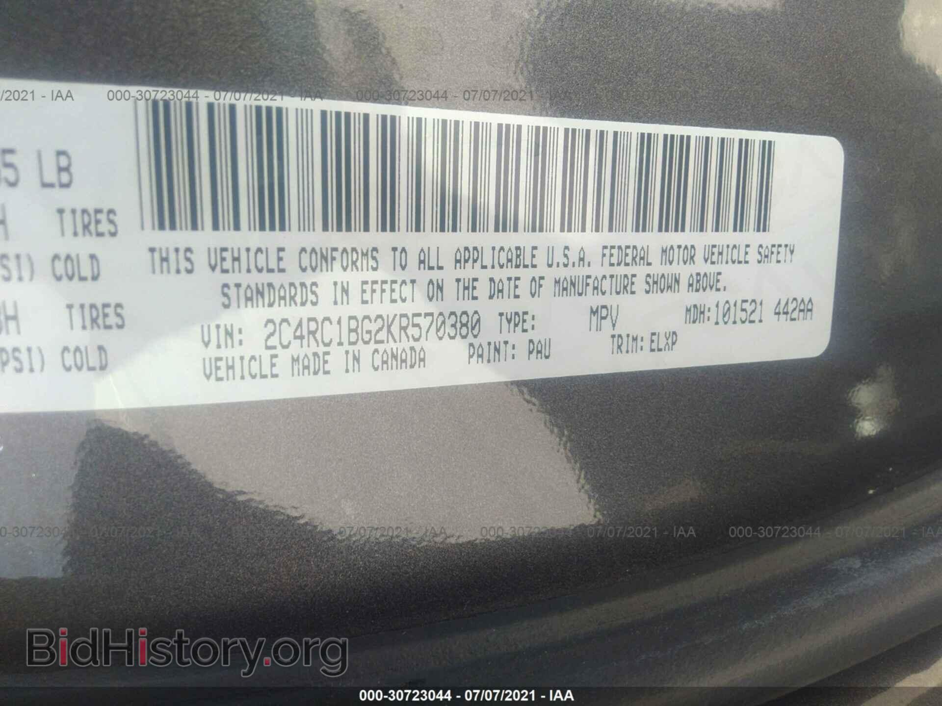 2019 CHRYSLER PACIFICA - VIN: 2C4RC1BG2KR570380 - Фото 9
