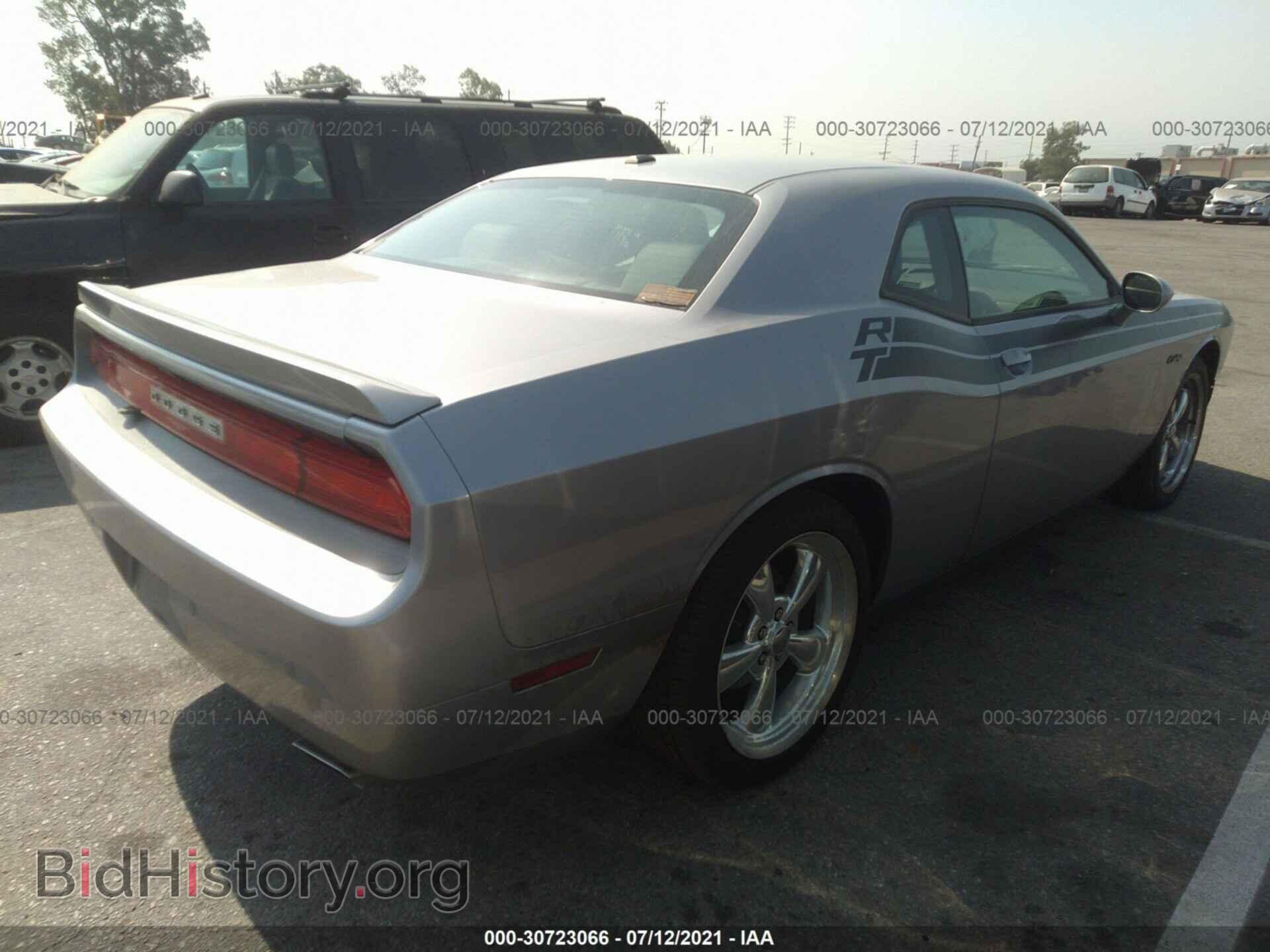 2013 DODGE CHALLENGER - VIN: 2C3CDYBT8DH642138 - Photo 4